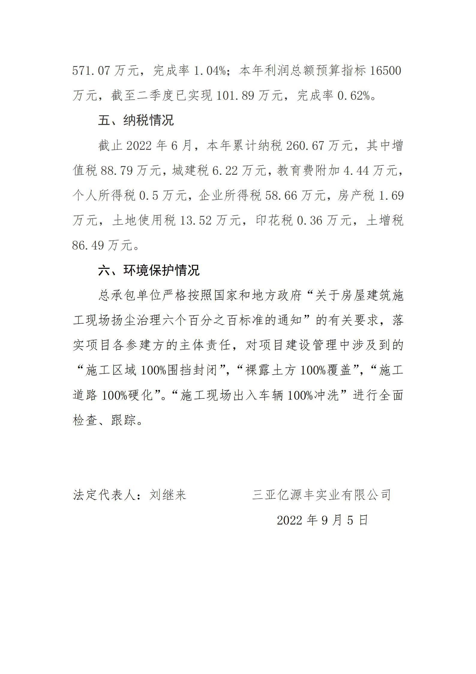 ob电竞·(中国游)电子竞技平台