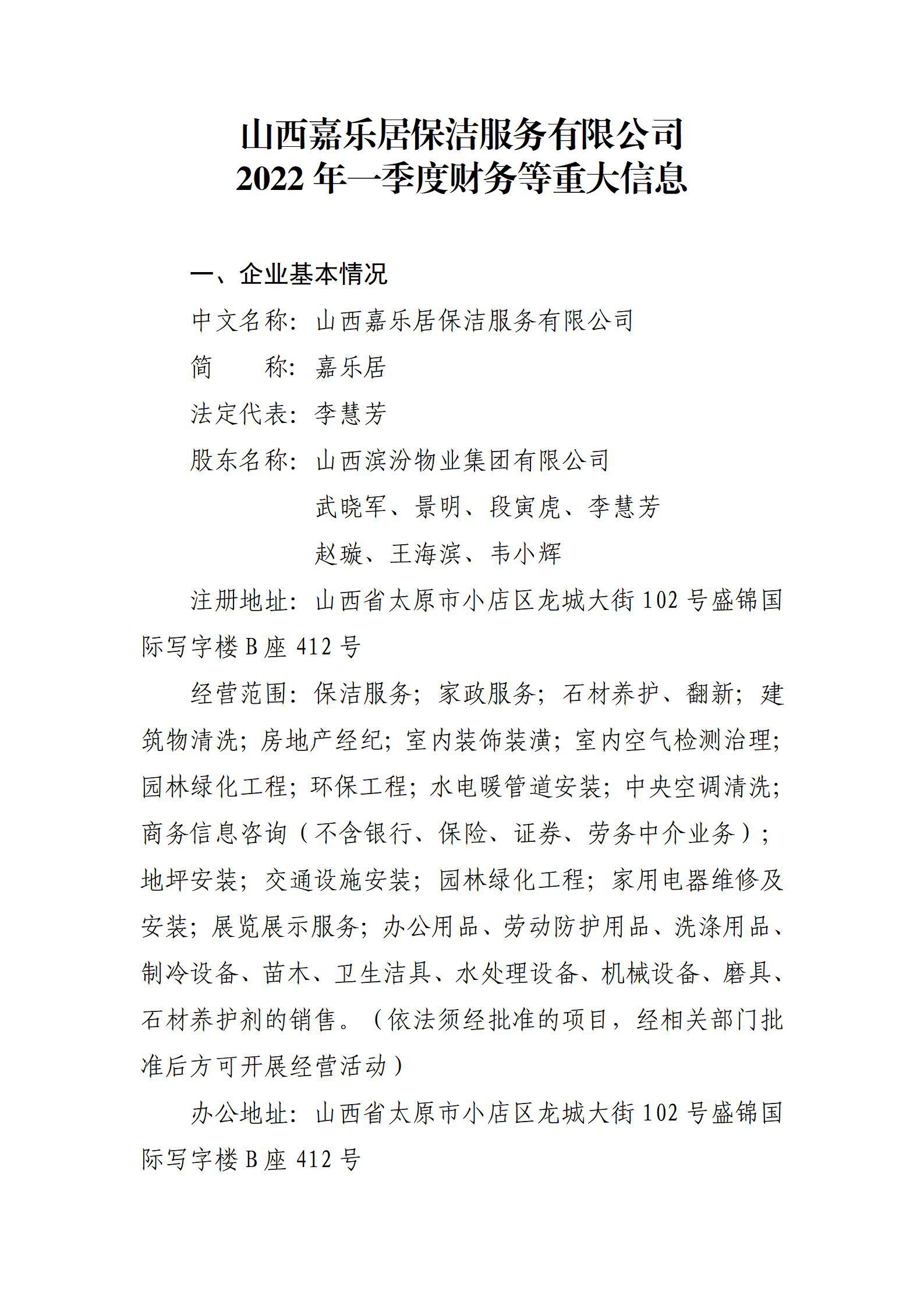 ob电竞·(中国游)电子竞技平台