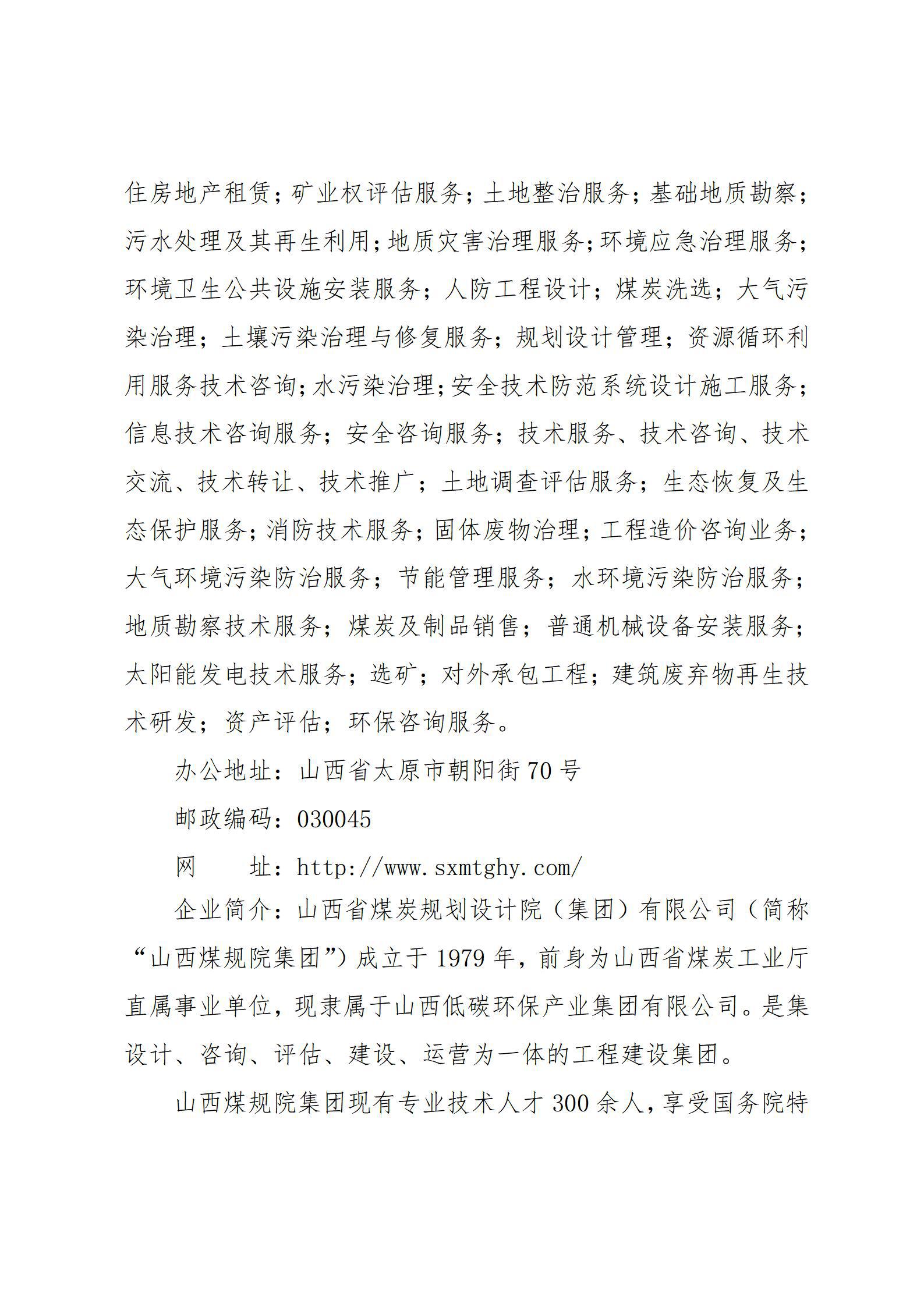 ob电竞·(中国游)电子竞技平台
