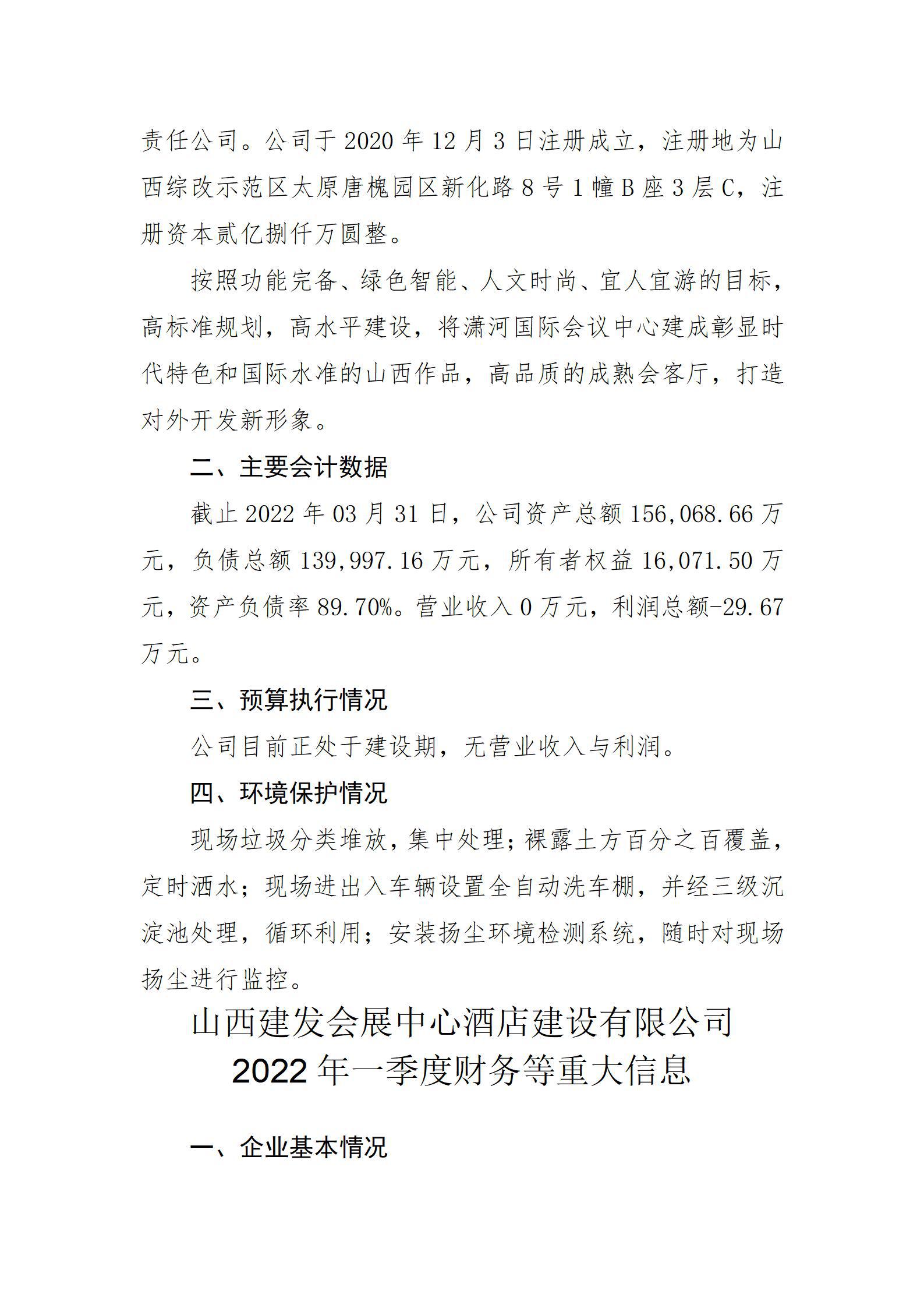 ob电竞·(中国游)电子竞技平台