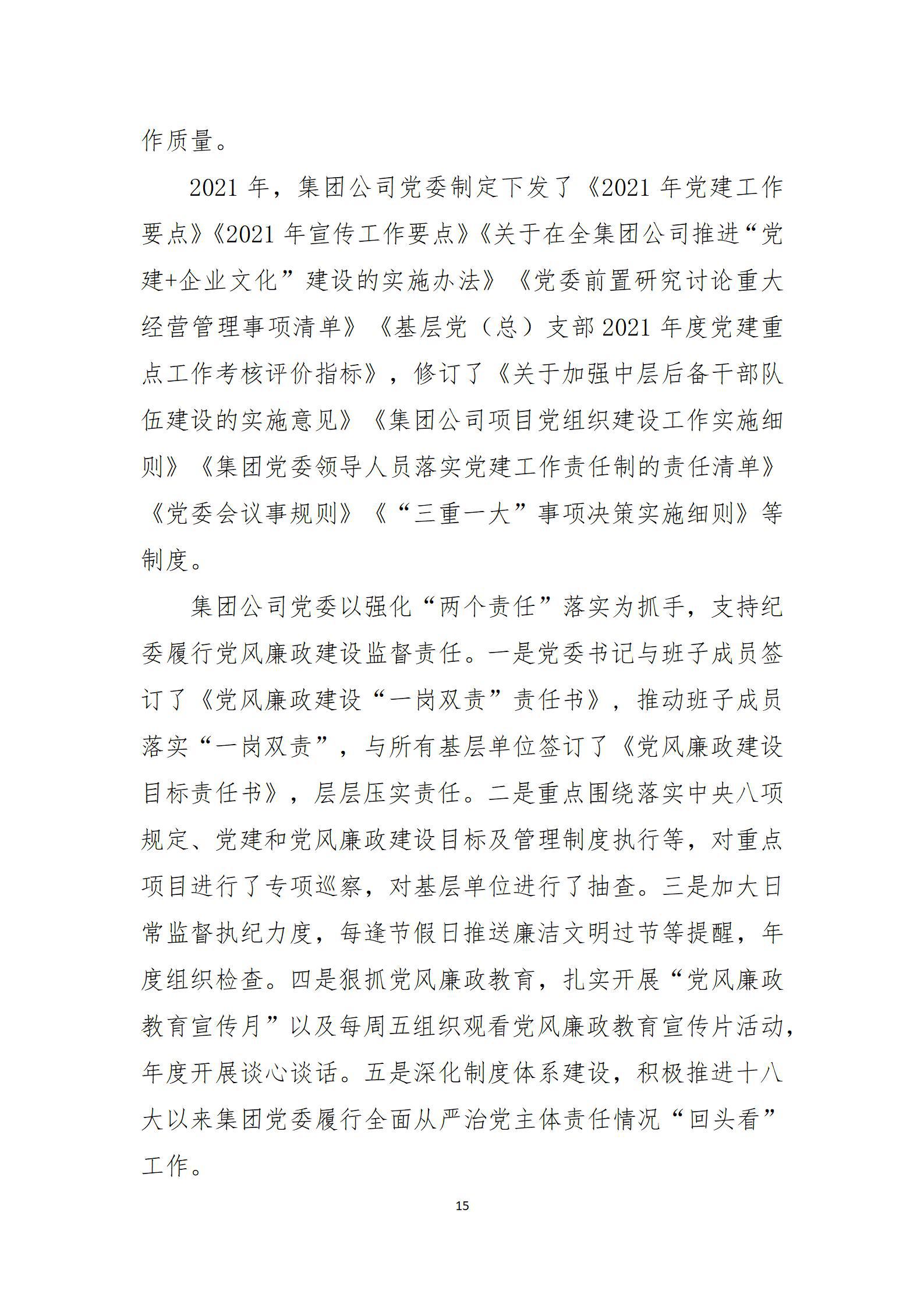ob电竞·(中国游)电子竞技平台