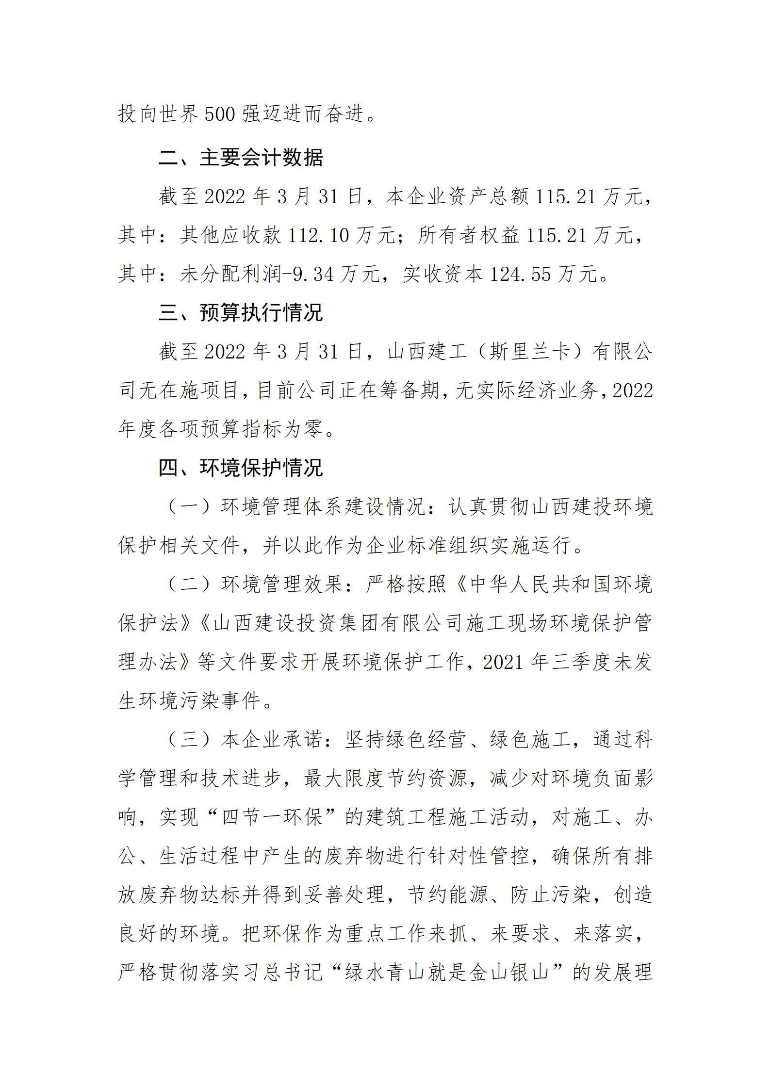 ob电竞·(中国游)电子竞技平台