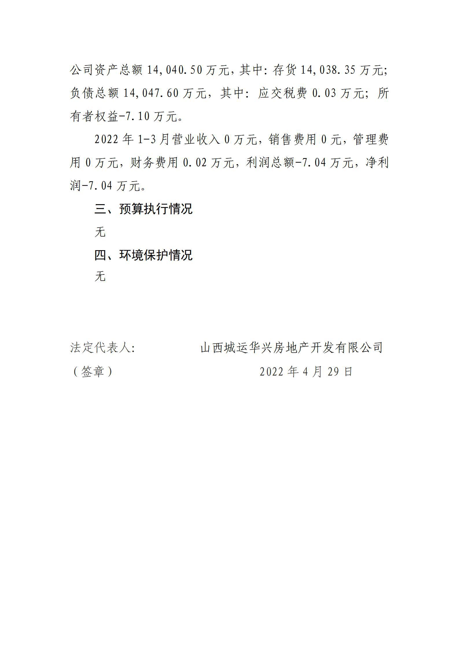 ob电竞·(中国游)电子竞技平台