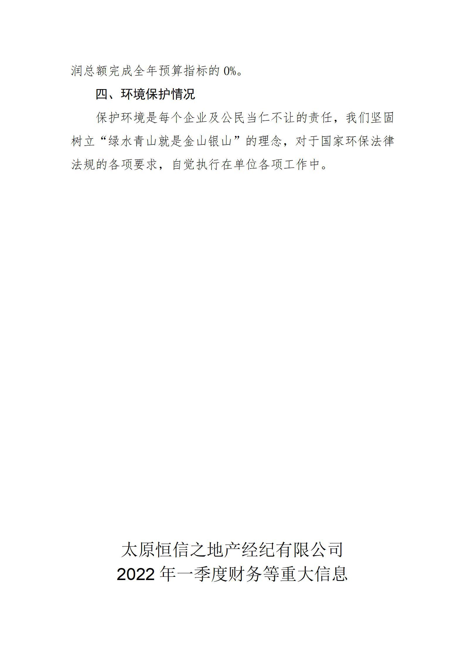 ob电竞·(中国游)电子竞技平台