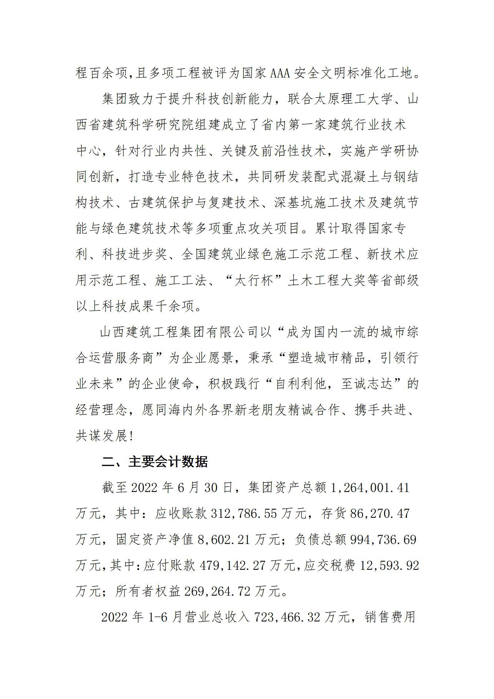 ob电竞·(中国游)电子竞技平台