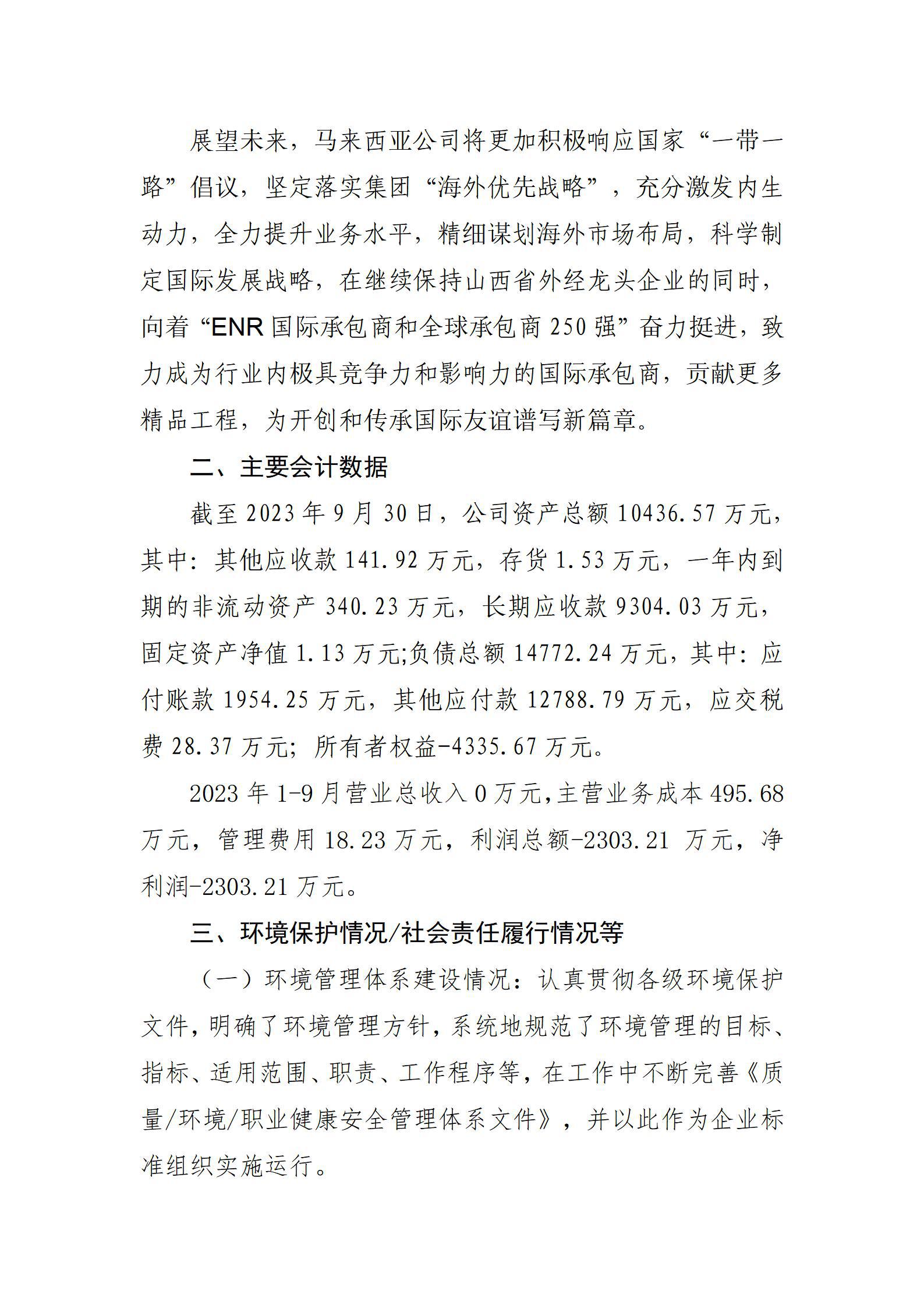 ob电竞·(中国游)电子竞技平台