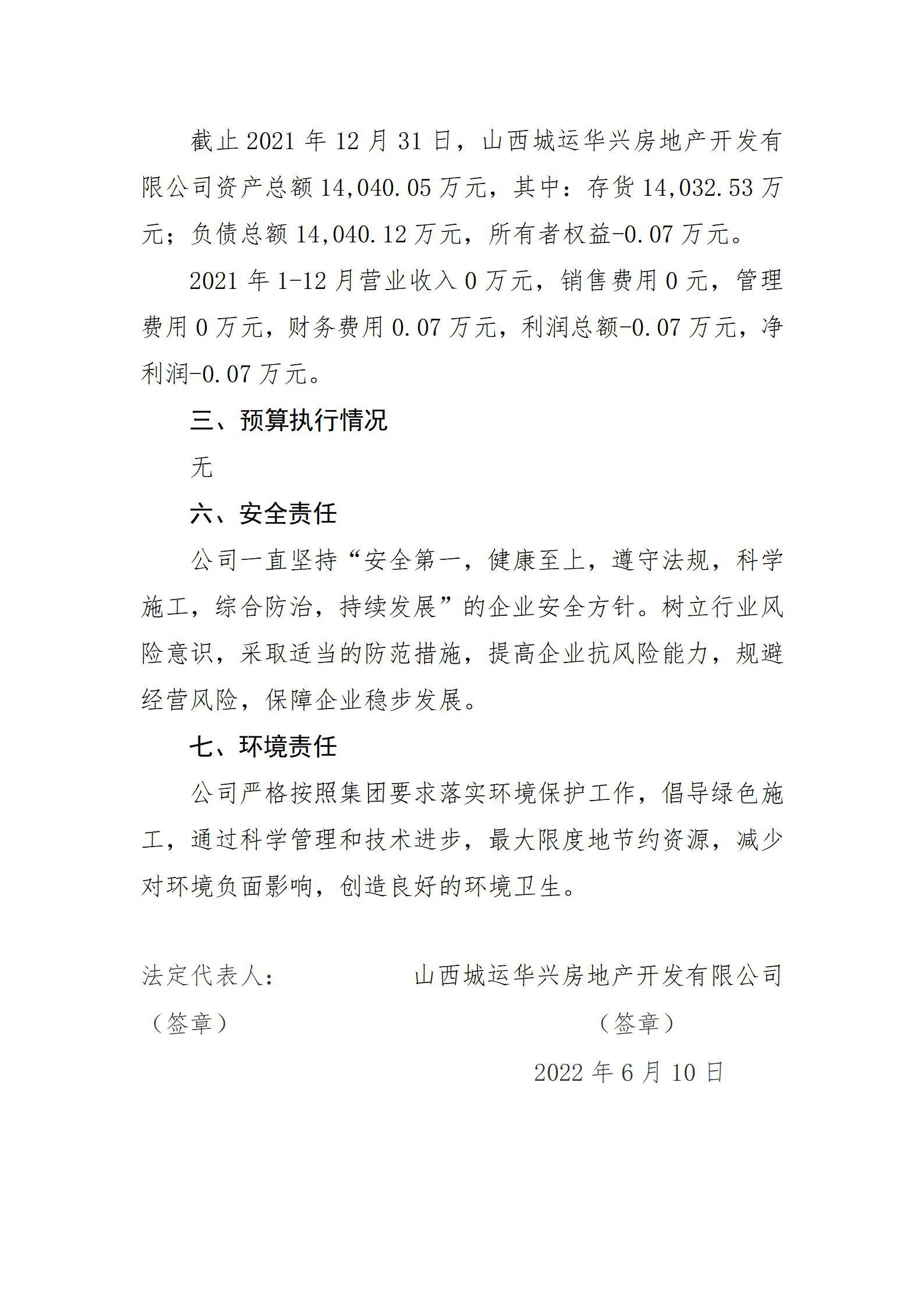 ob电竞·(中国游)电子竞技平台
