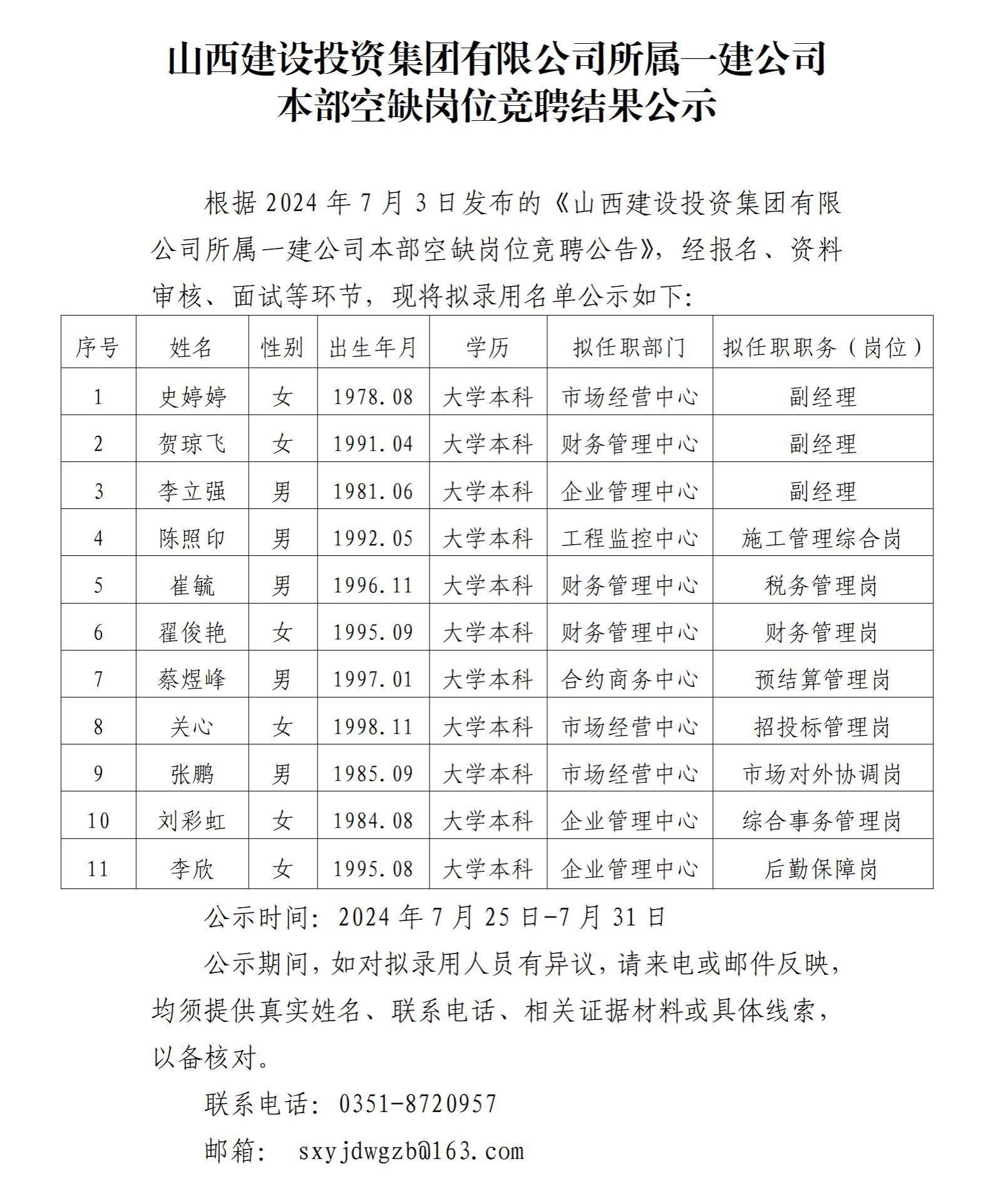 ob电竞·(中国游)电子竞技平台