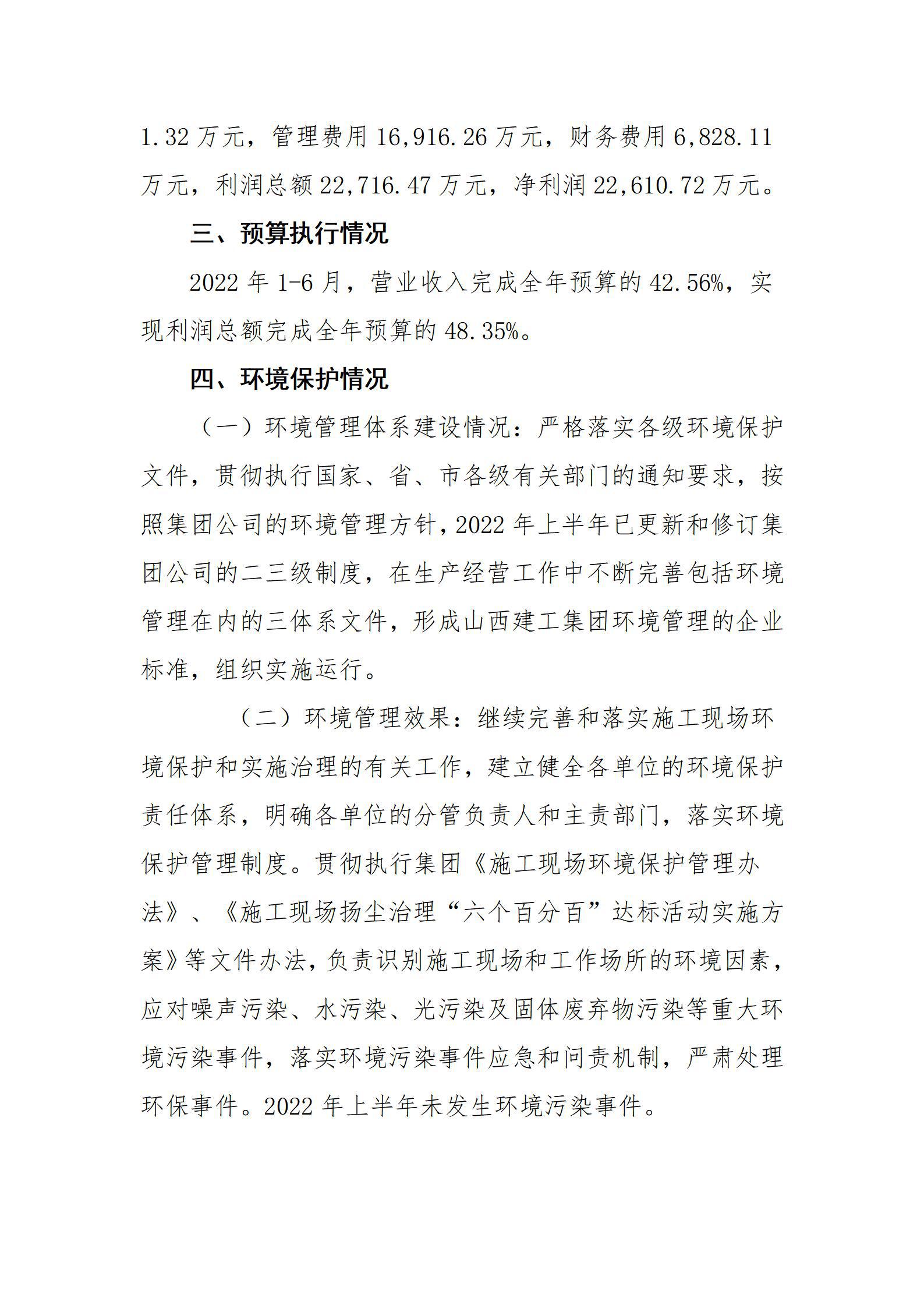 ob电竞·(中国游)电子竞技平台