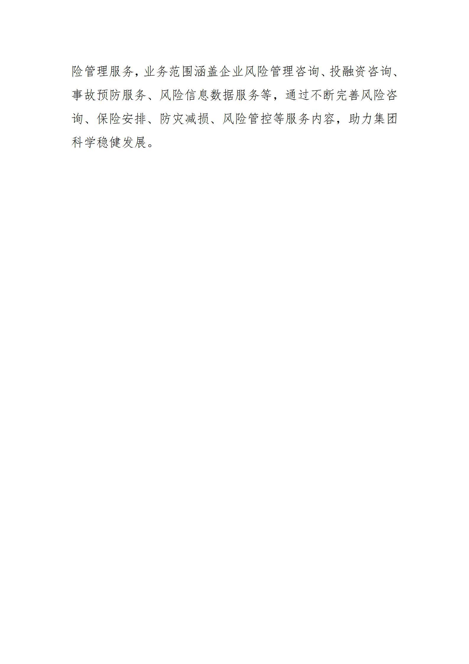 ob电竞·(中国游)电子竞技平台