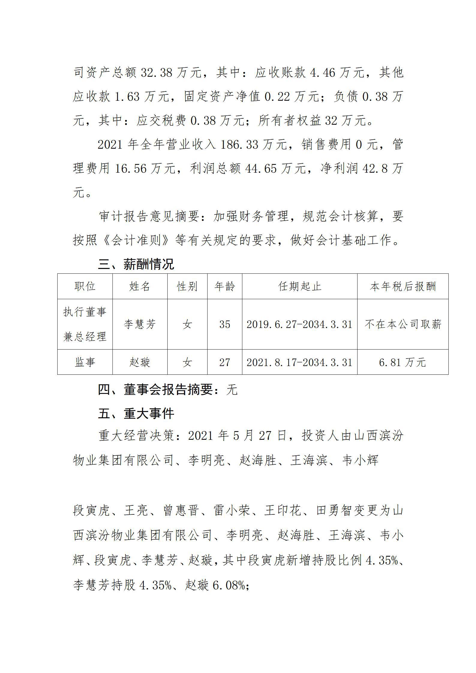 ob电竞·(中国游)电子竞技平台