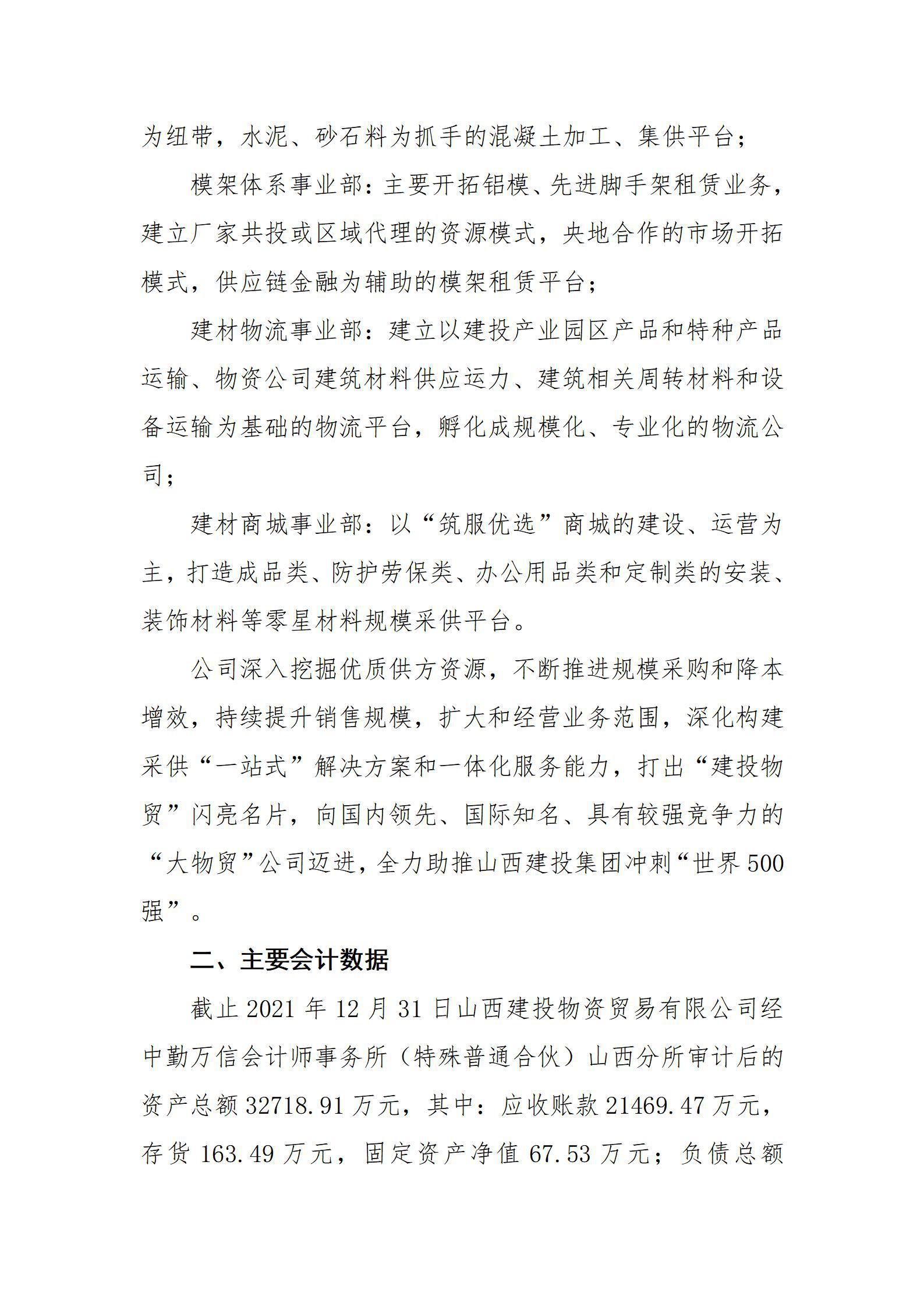 ob电竞·(中国游)电子竞技平台