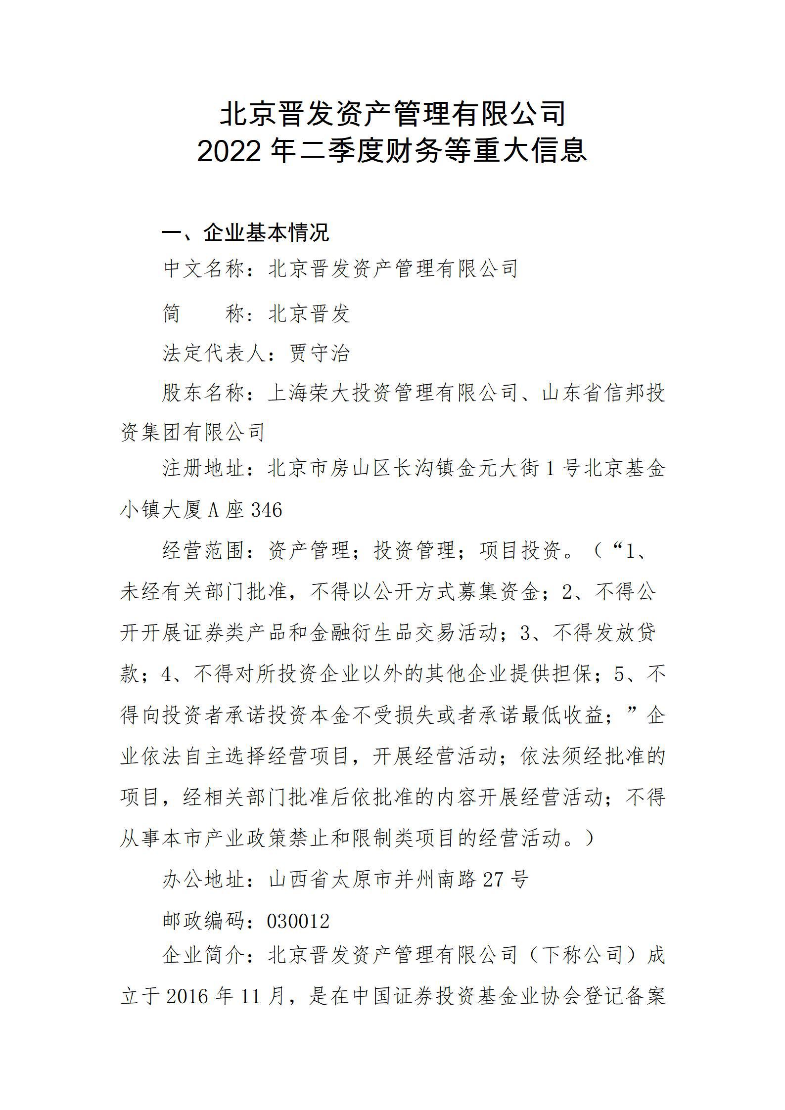 ob电竞·(中国游)电子竞技平台