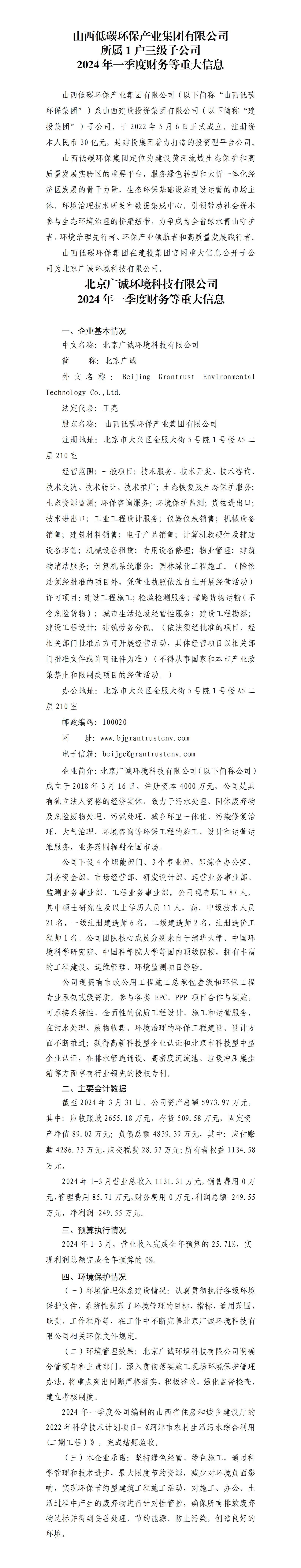 ob电竞·(中国游)电子竞技平台