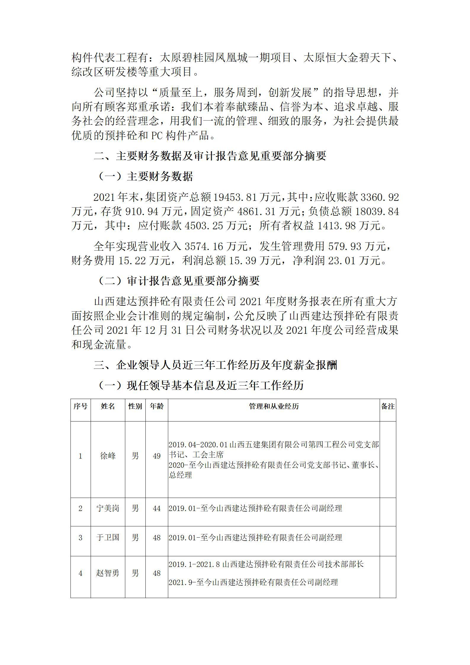 ob电竞·(中国游)电子竞技平台