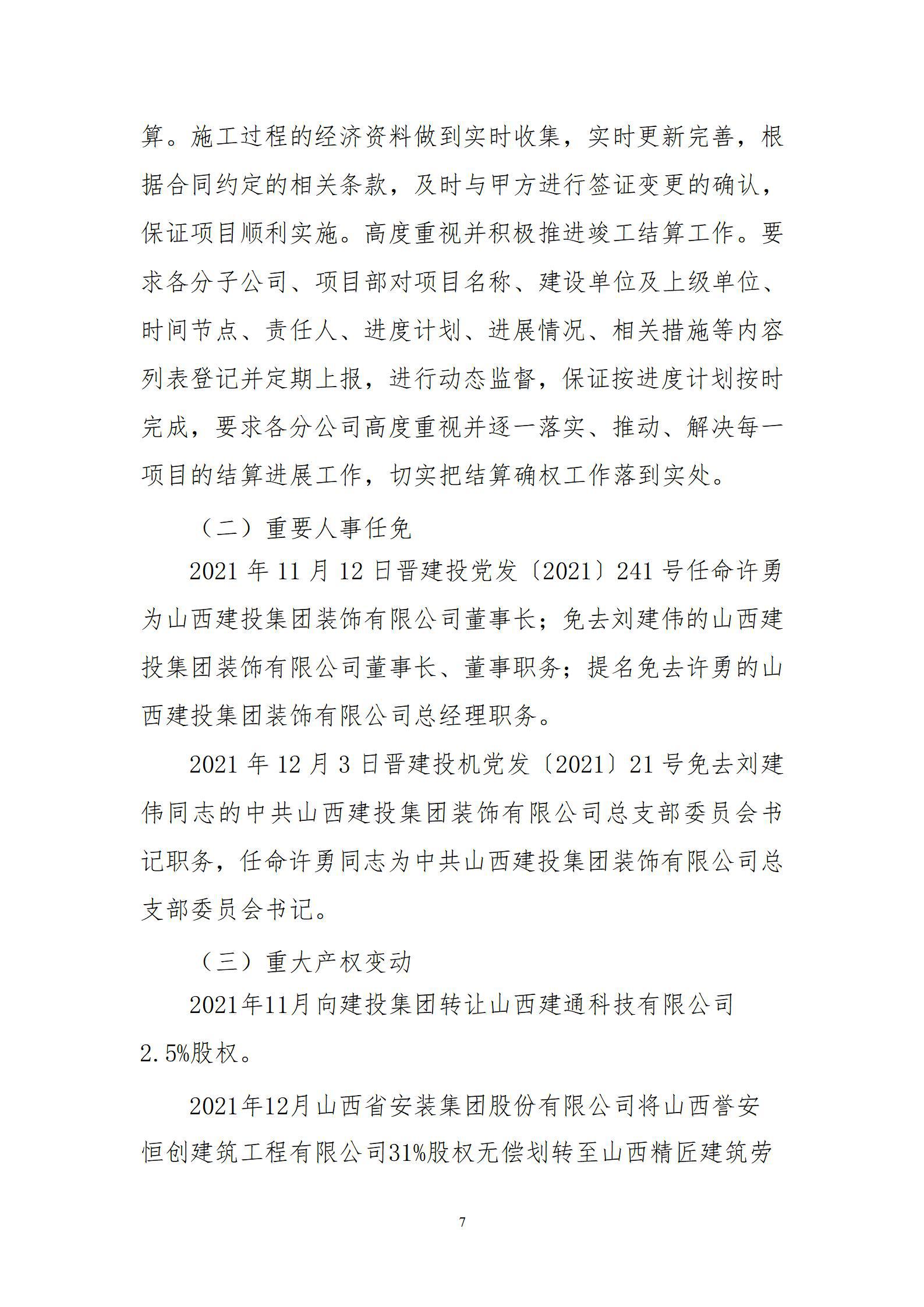 ob电竞·(中国游)电子竞技平台