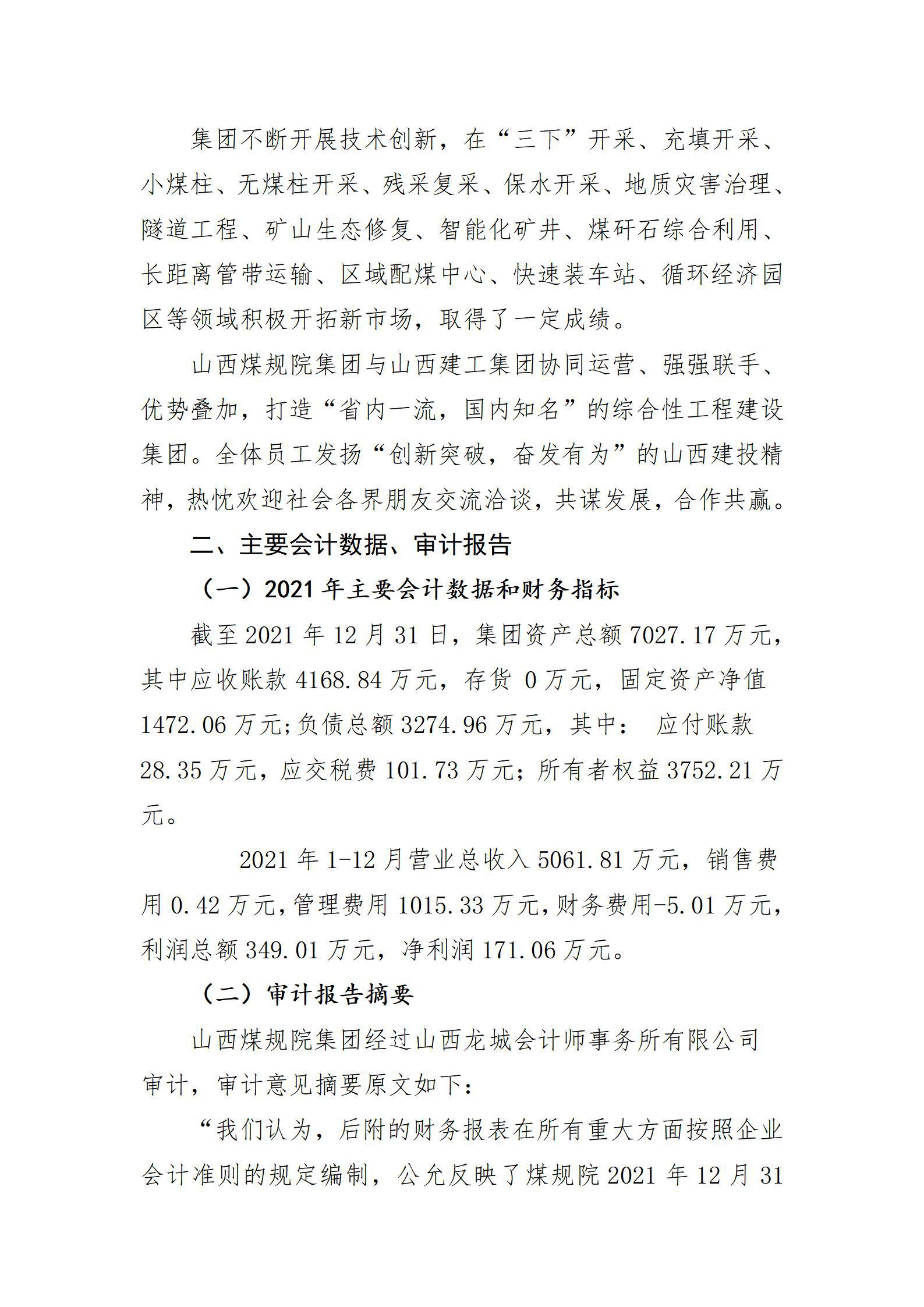 ob电竞·(中国游)电子竞技平台