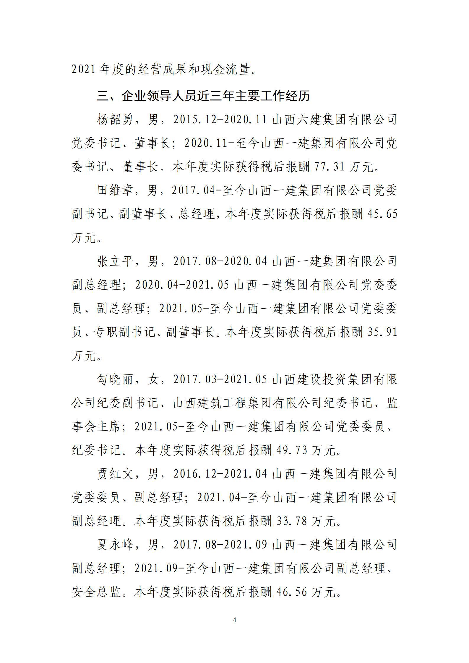 ob电竞·(中国游)电子竞技平台
