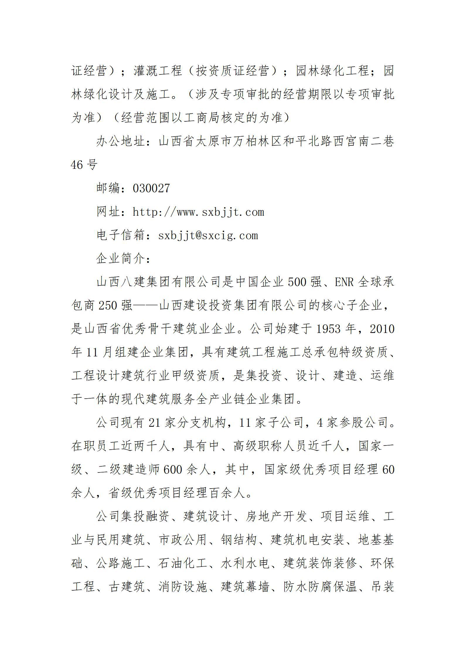 ob电竞·(中国游)电子竞技平台