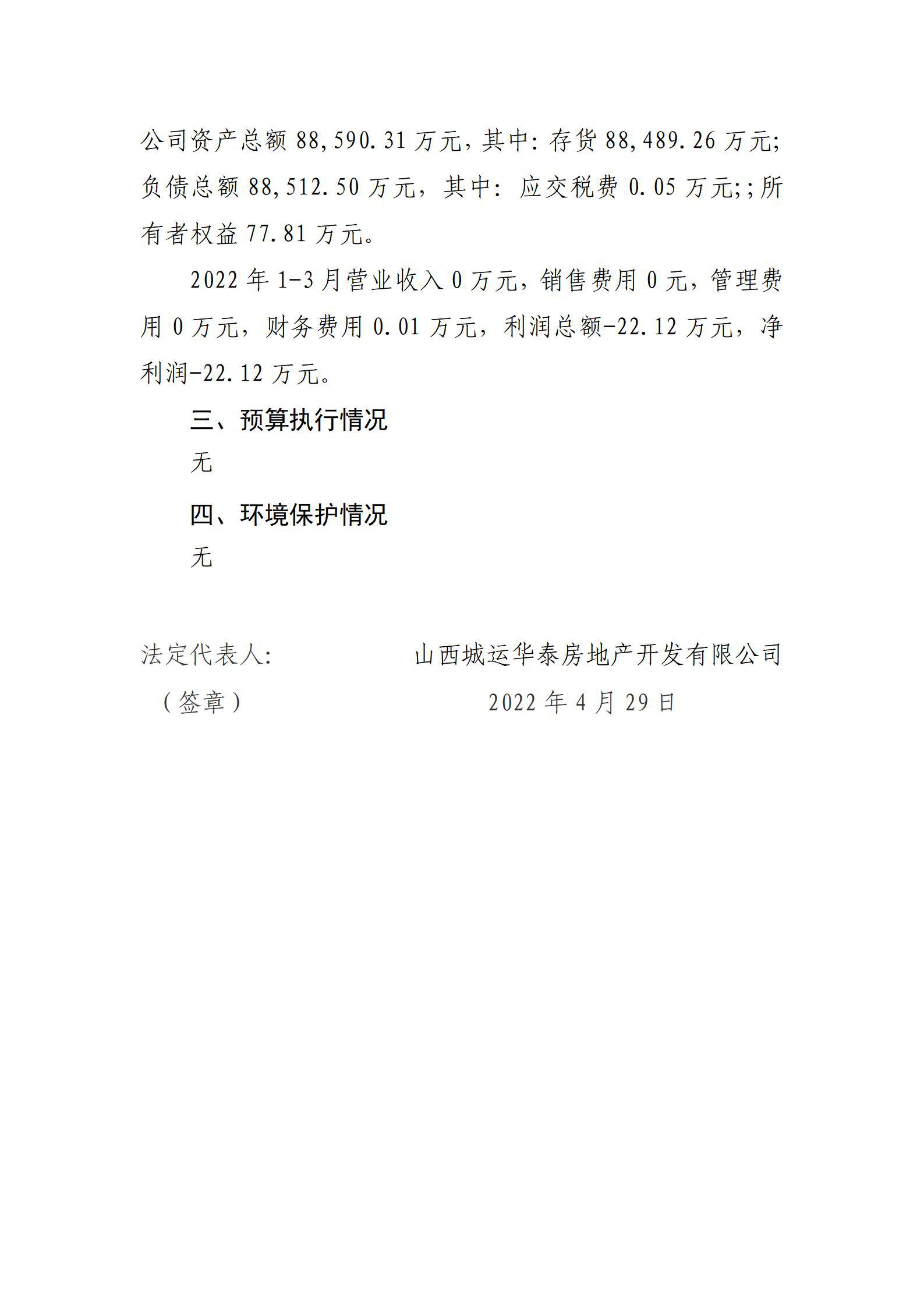 ob电竞·(中国游)电子竞技平台