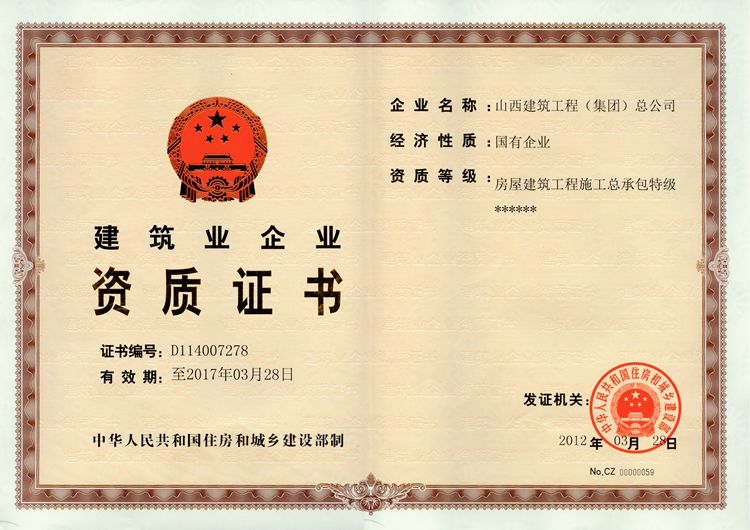ob电竞·(中国游)电子竞技平台