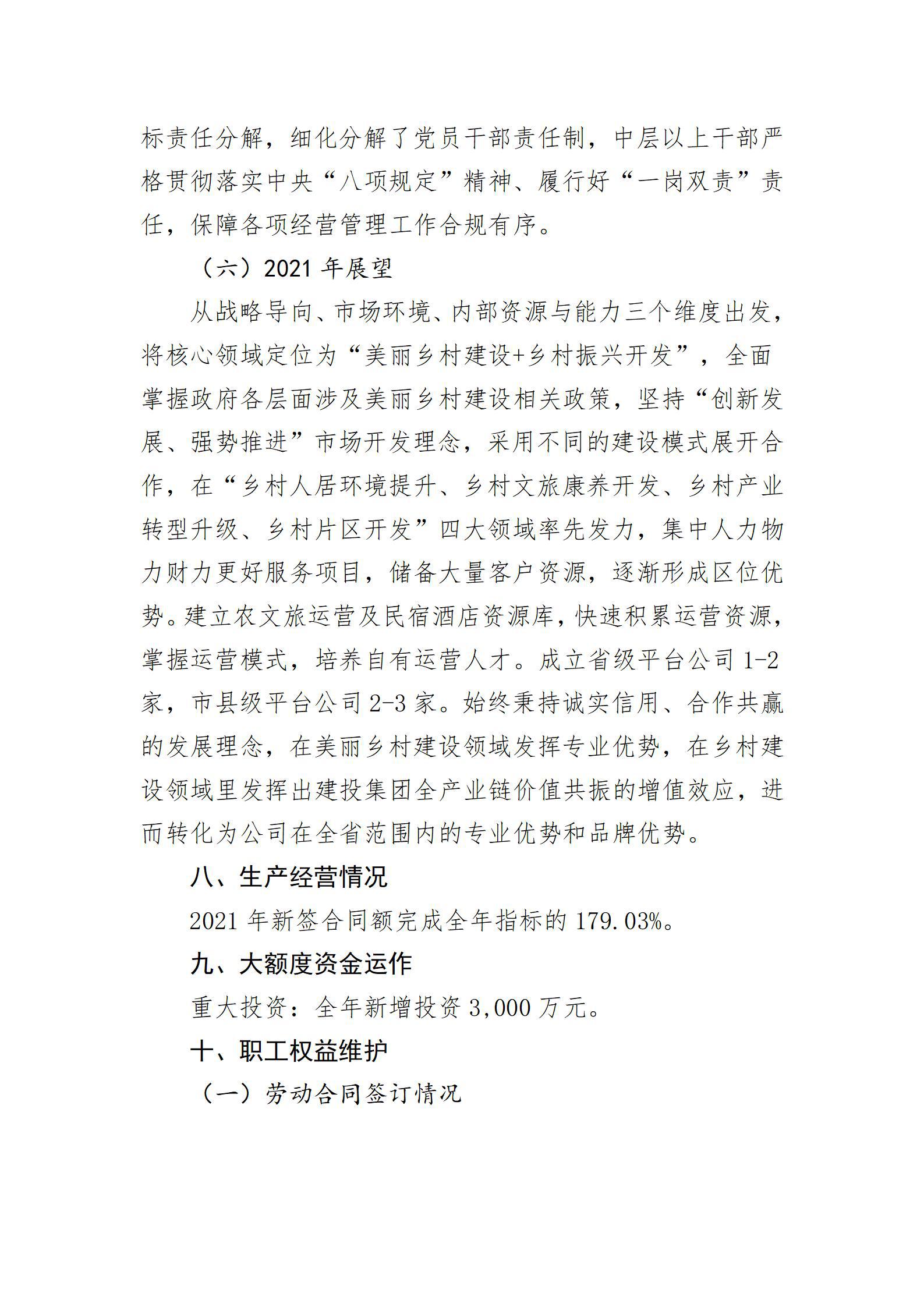 ob电竞·(中国游)电子竞技平台