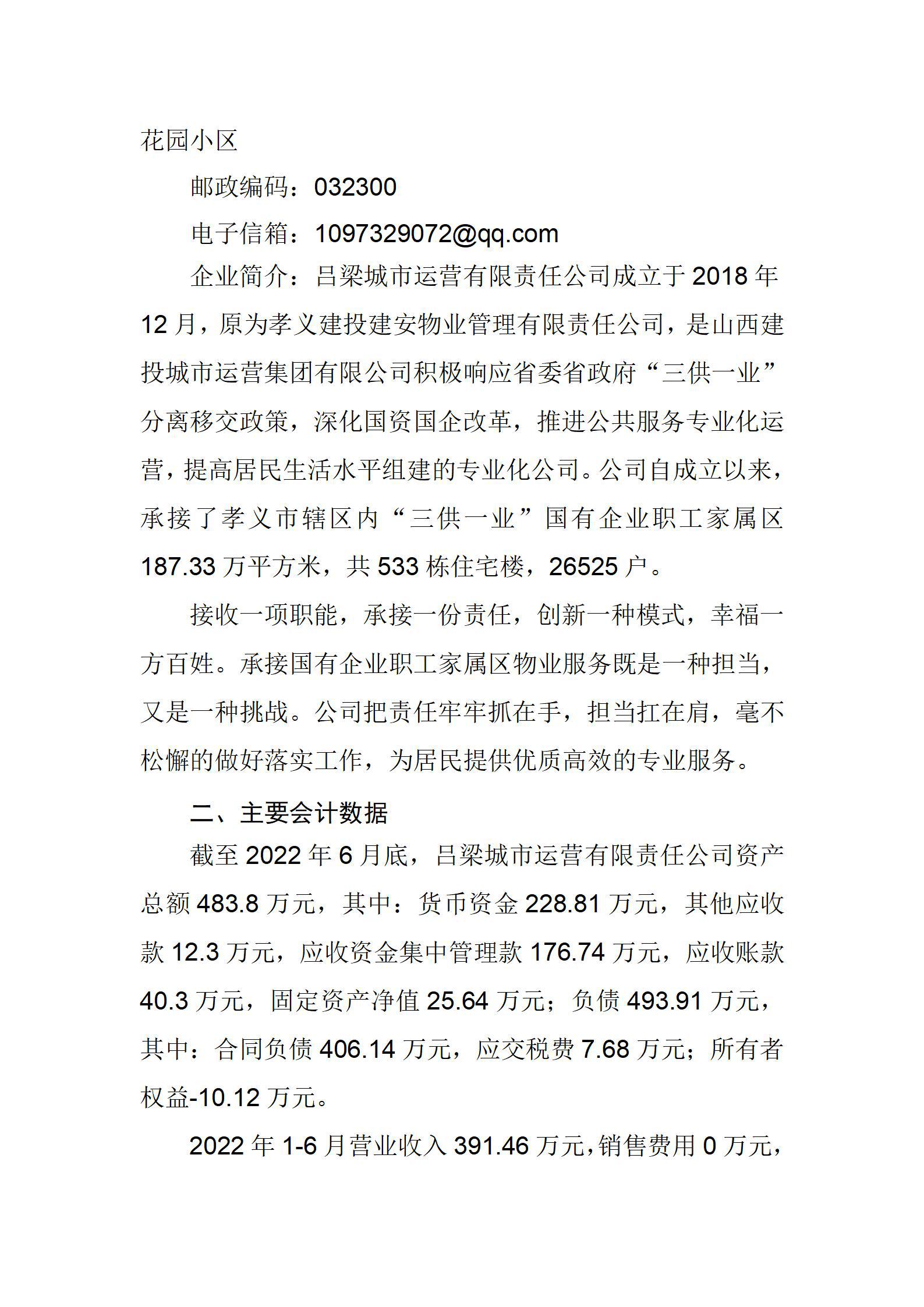 ob电竞·(中国游)电子竞技平台