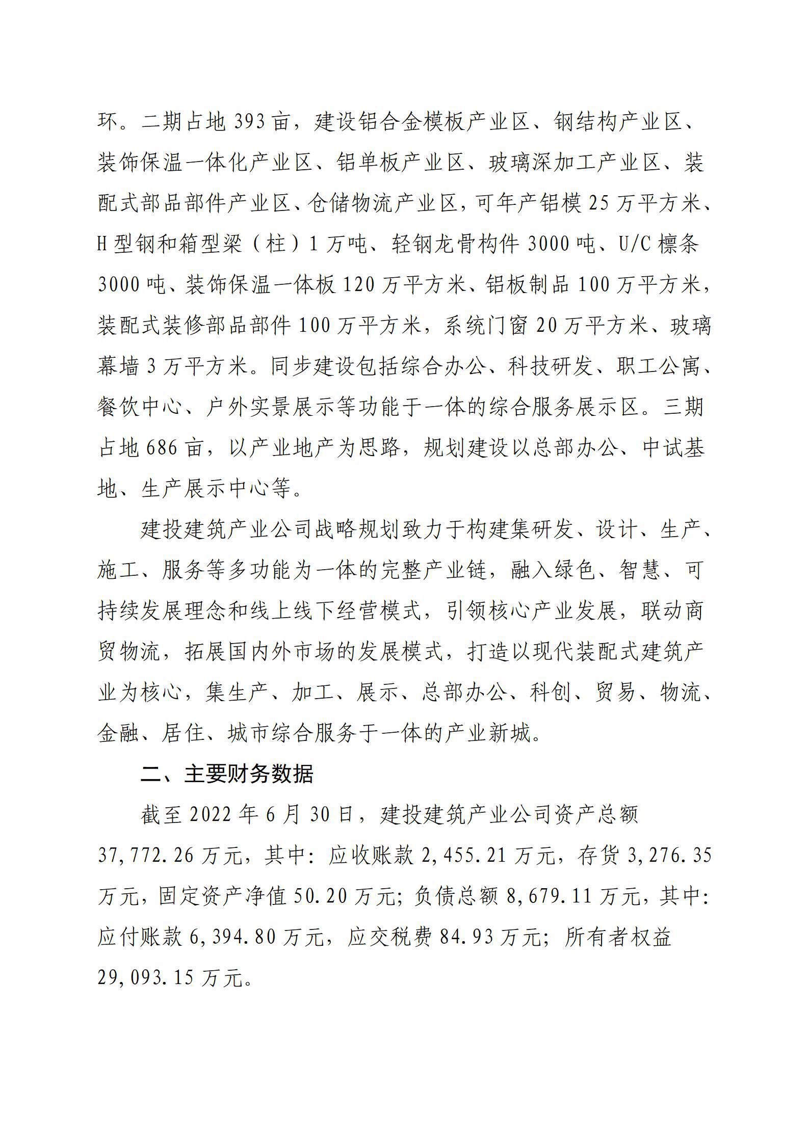 ob电竞·(中国游)电子竞技平台