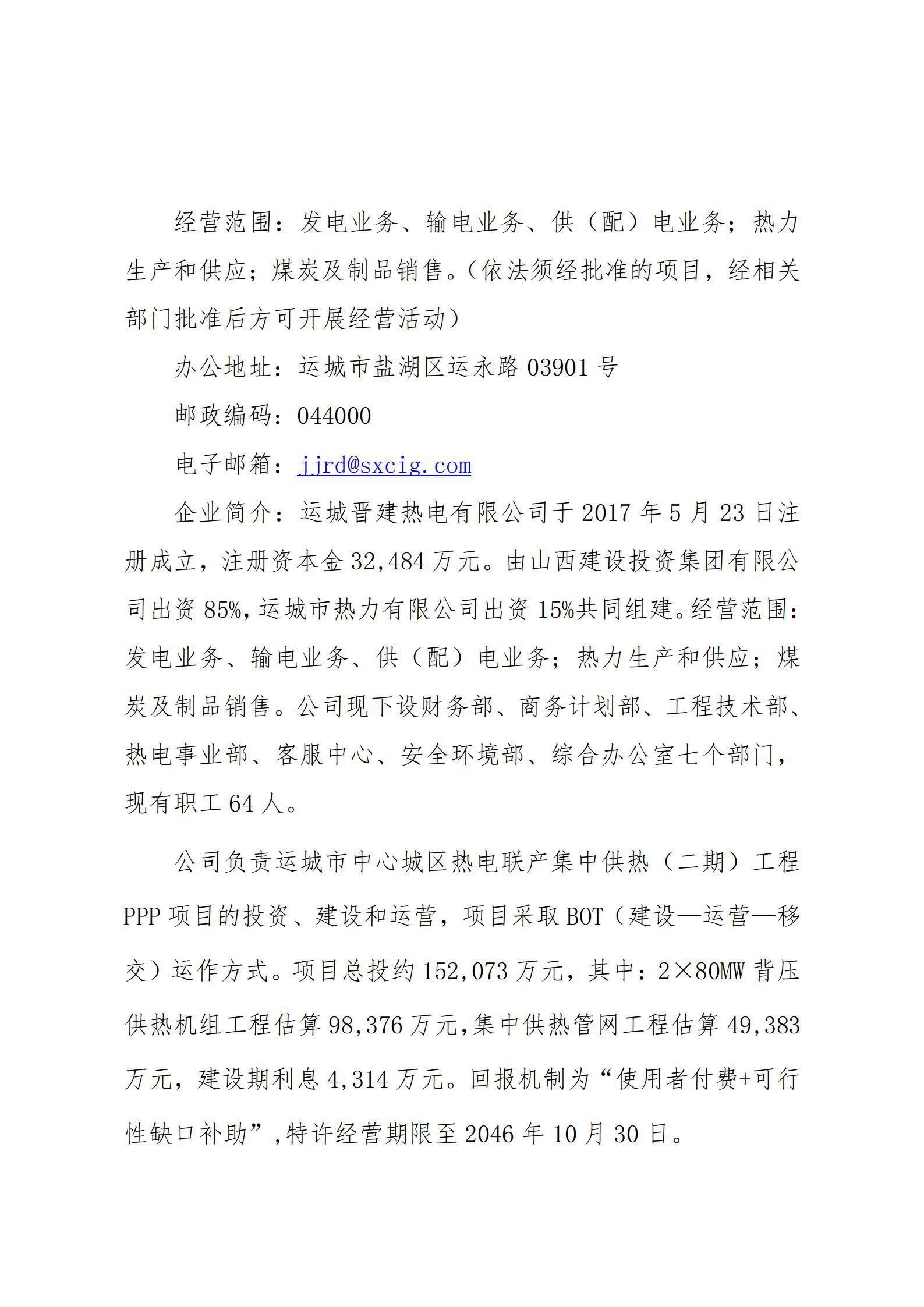 ob电竞·(中国游)电子竞技平台