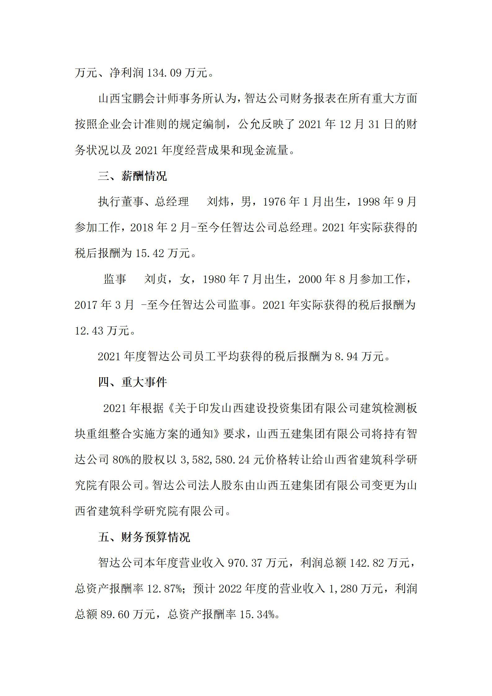 ob电竞·(中国游)电子竞技平台