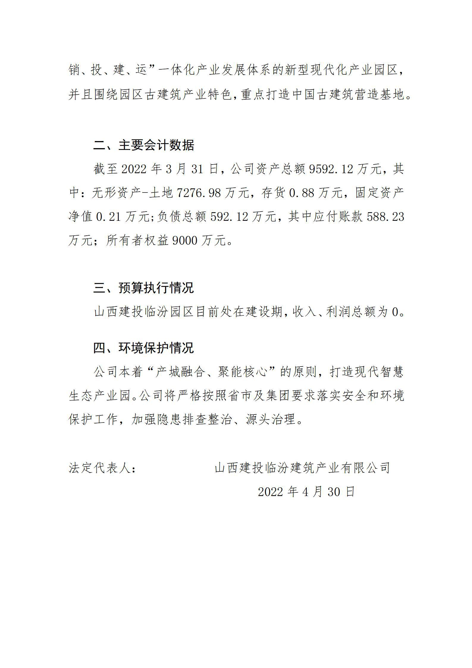 ob电竞·(中国游)电子竞技平台