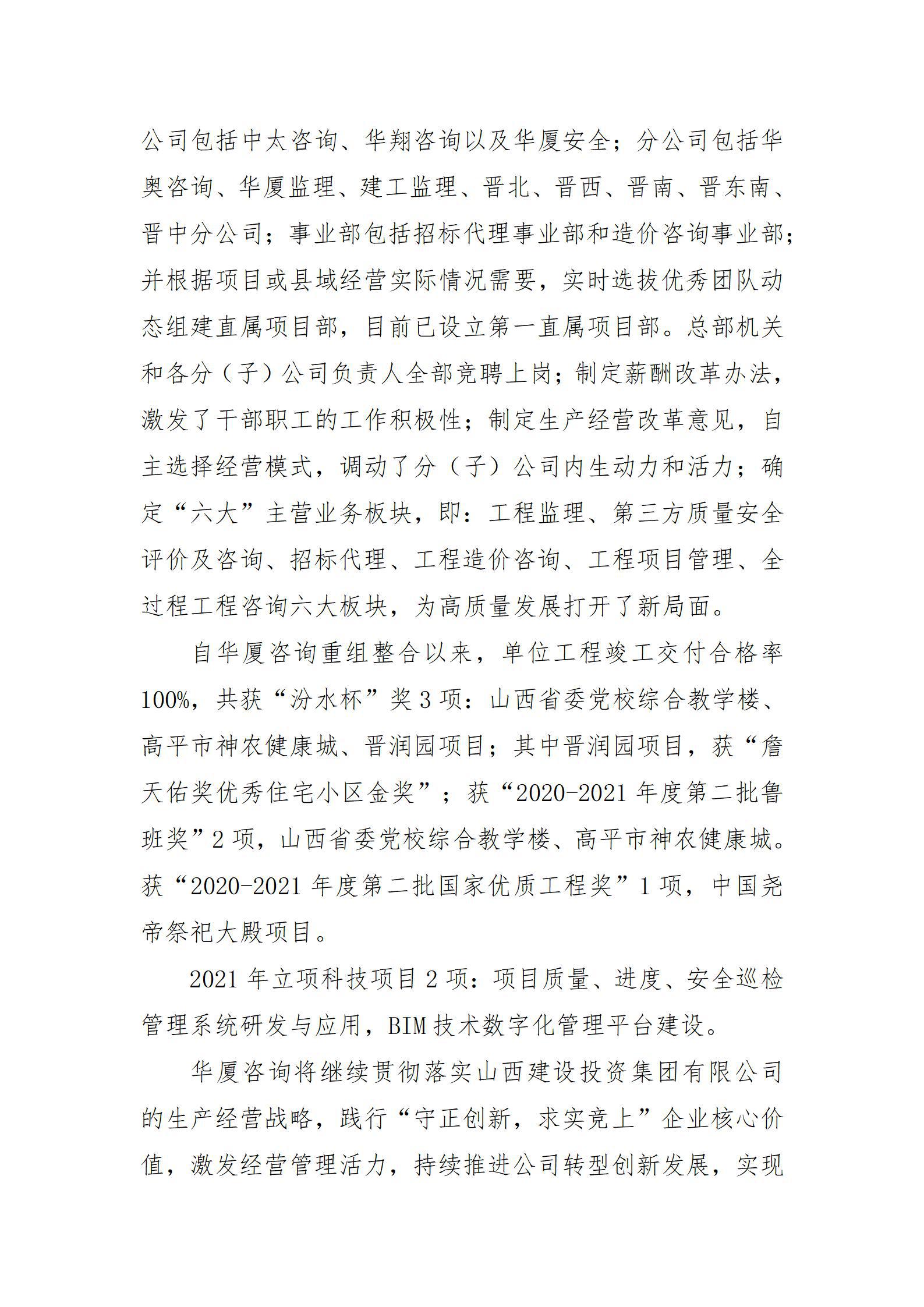 ob电竞·(中国游)电子竞技平台