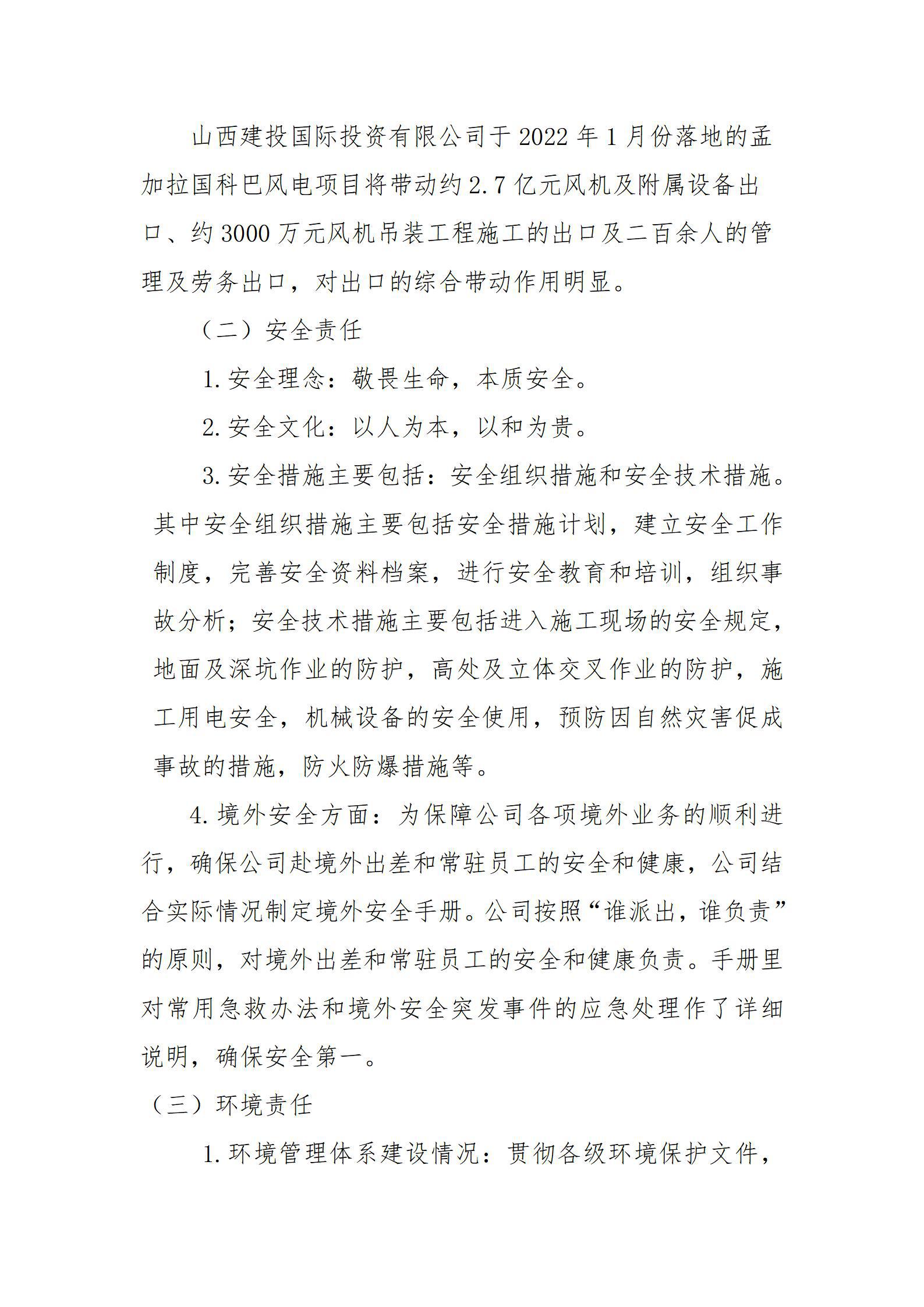ob电竞·(中国游)电子竞技平台