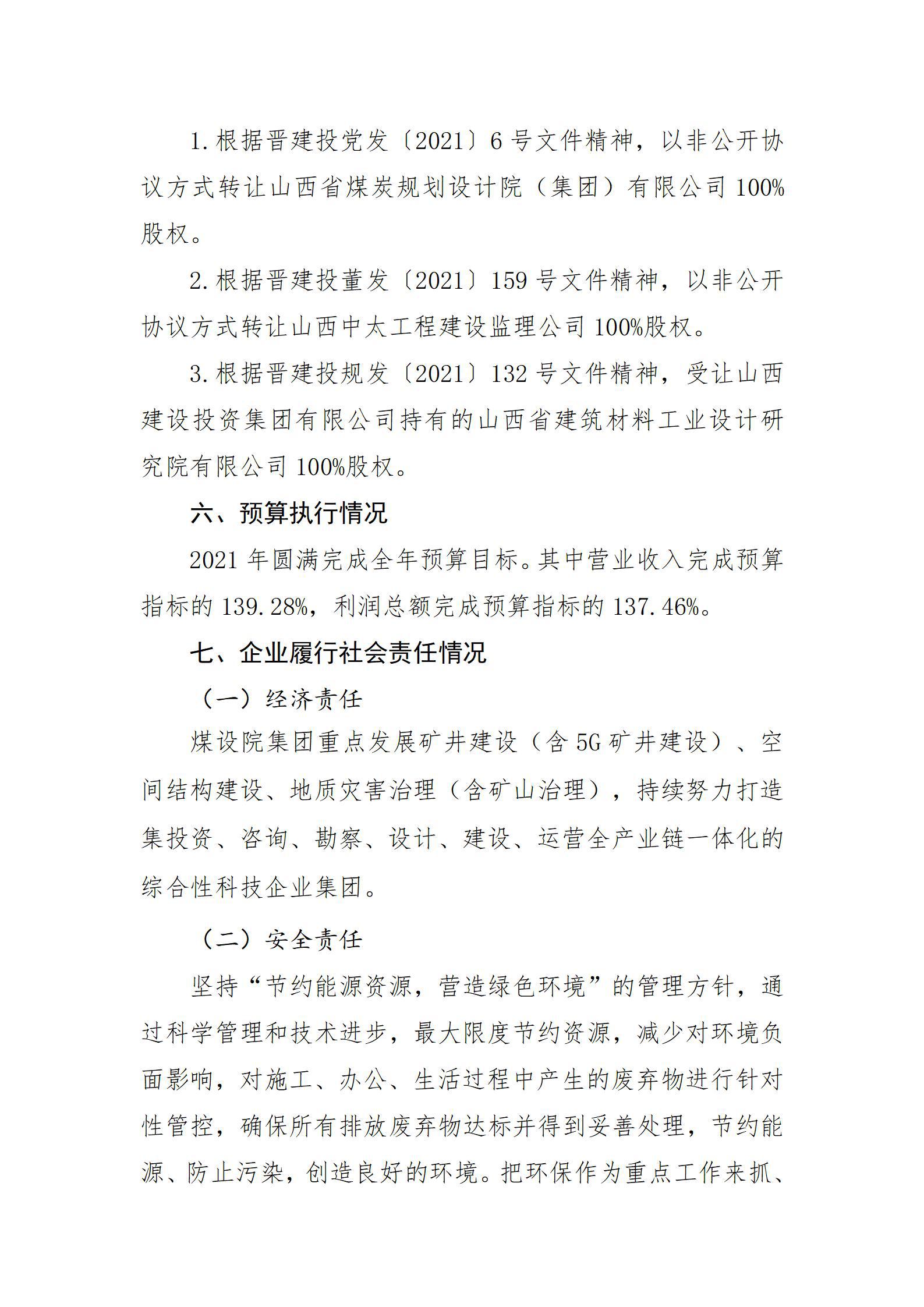 ob电竞·(中国游)电子竞技平台
