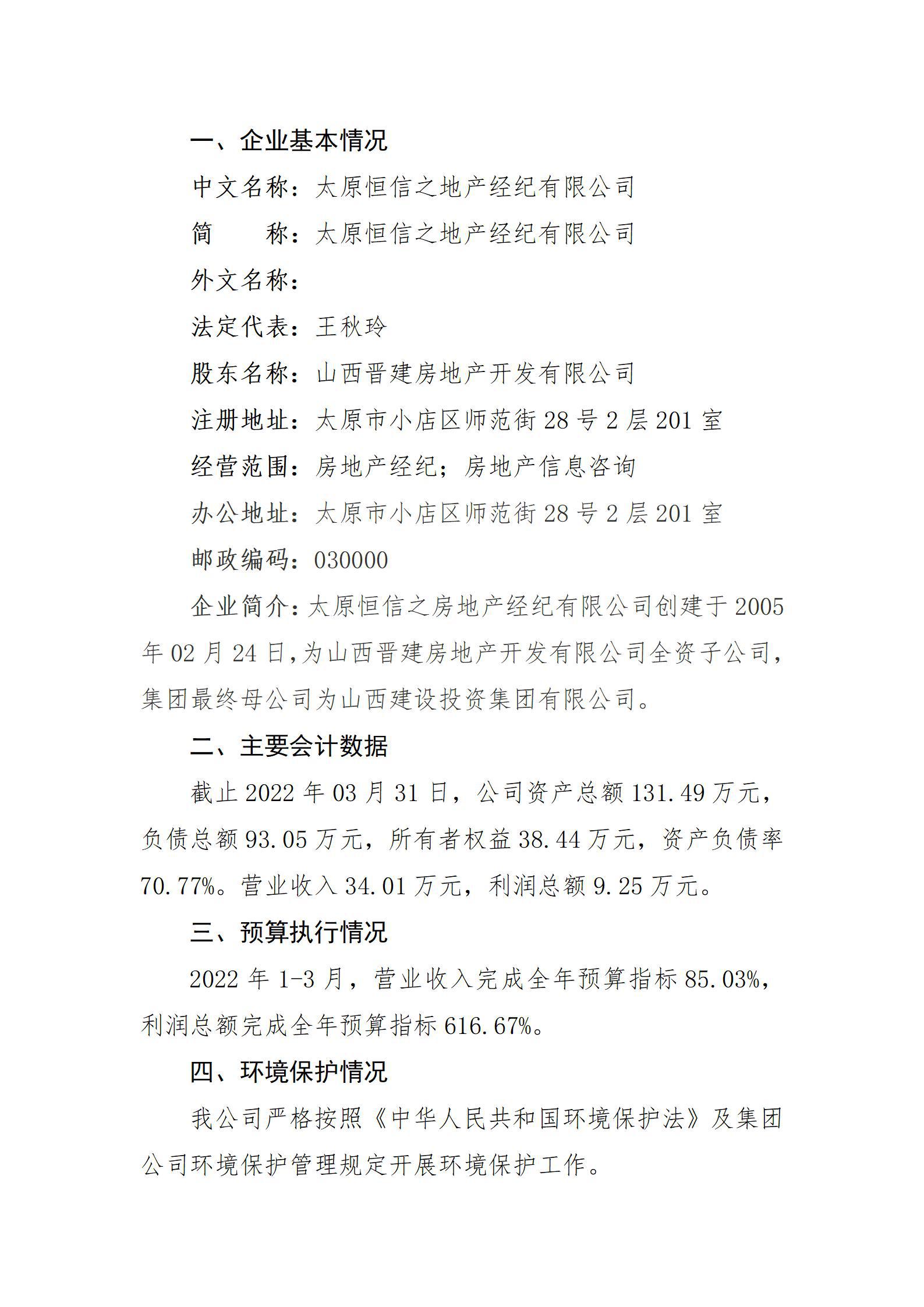 ob电竞·(中国游)电子竞技平台