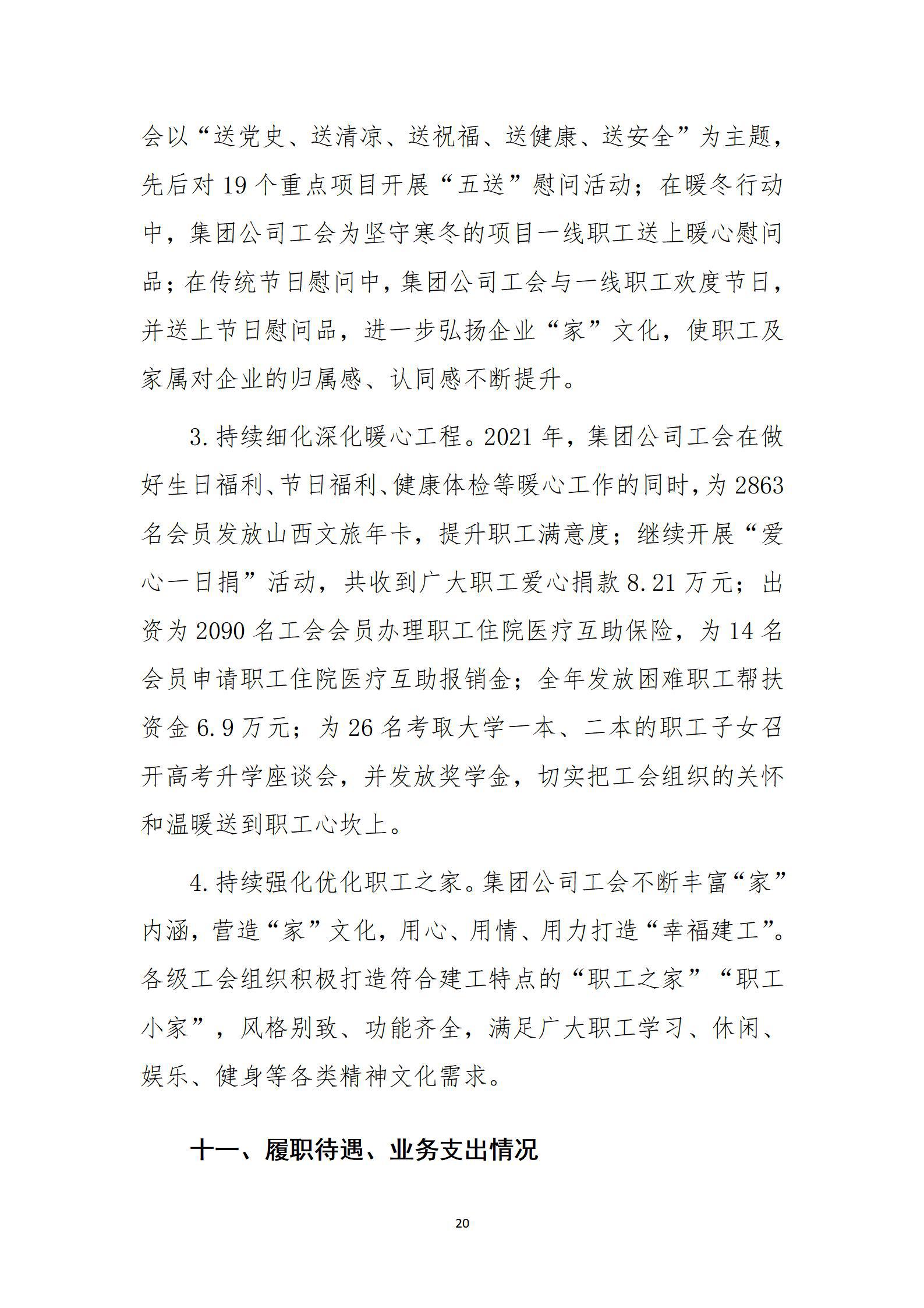 ob电竞·(中国游)电子竞技平台