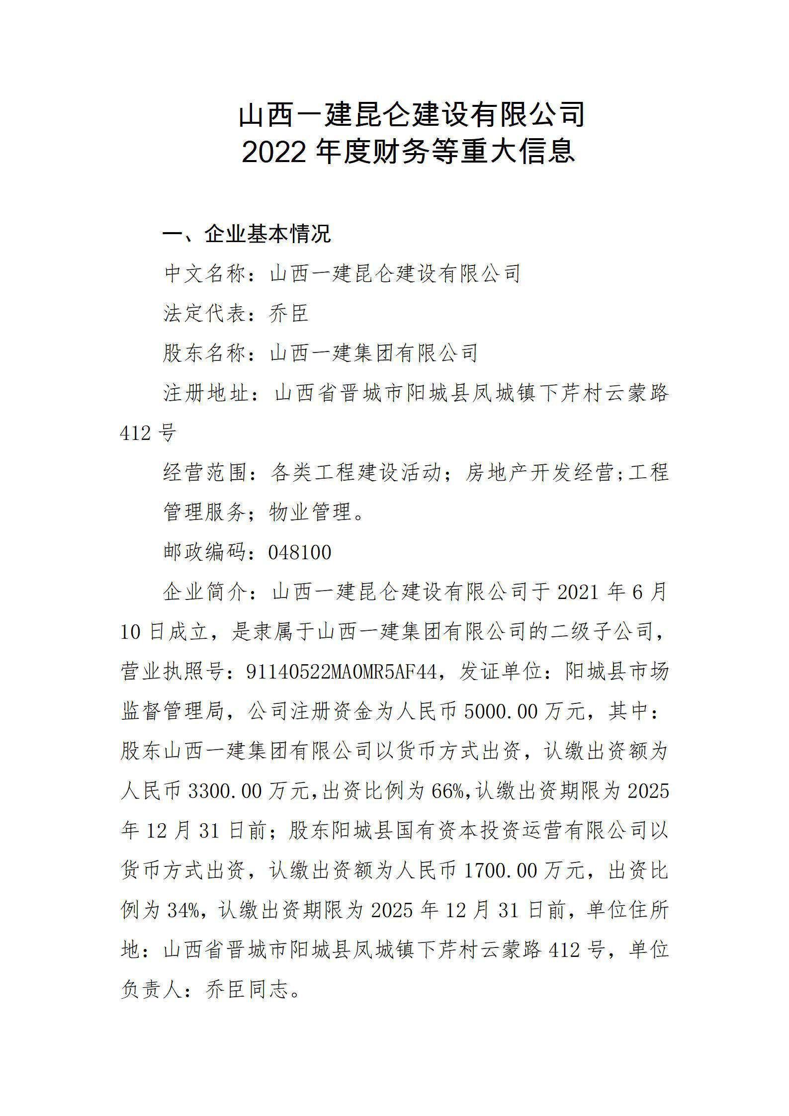 ob电竞·(中国游)电子竞技平台
