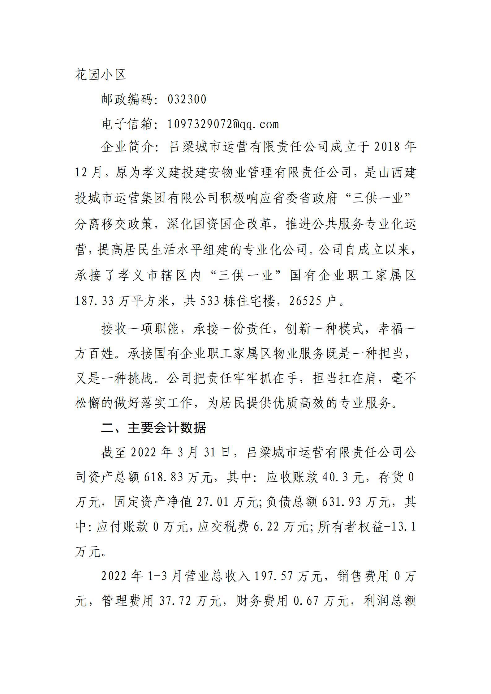 ob电竞·(中国游)电子竞技平台