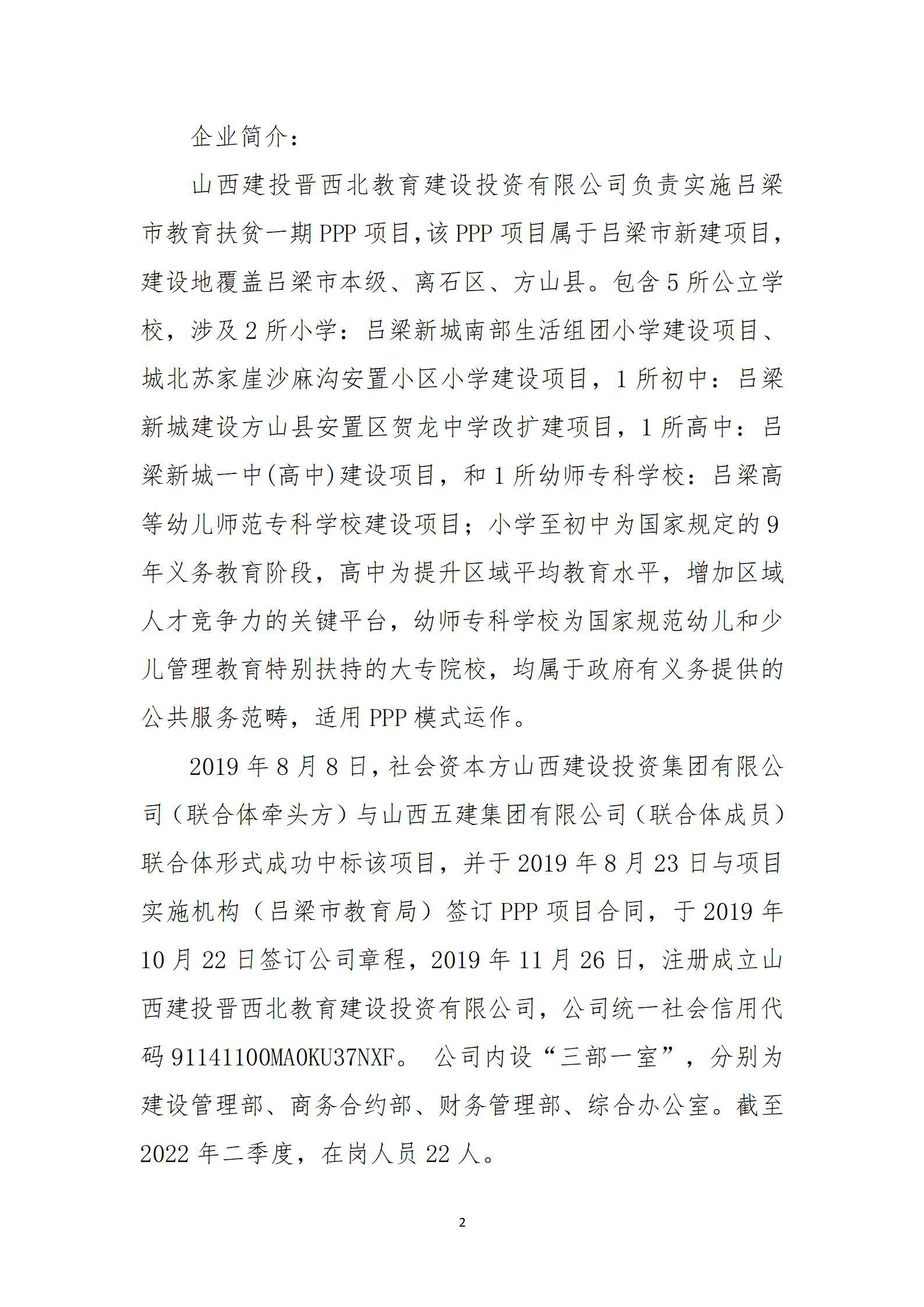ob电竞·(中国游)电子竞技平台