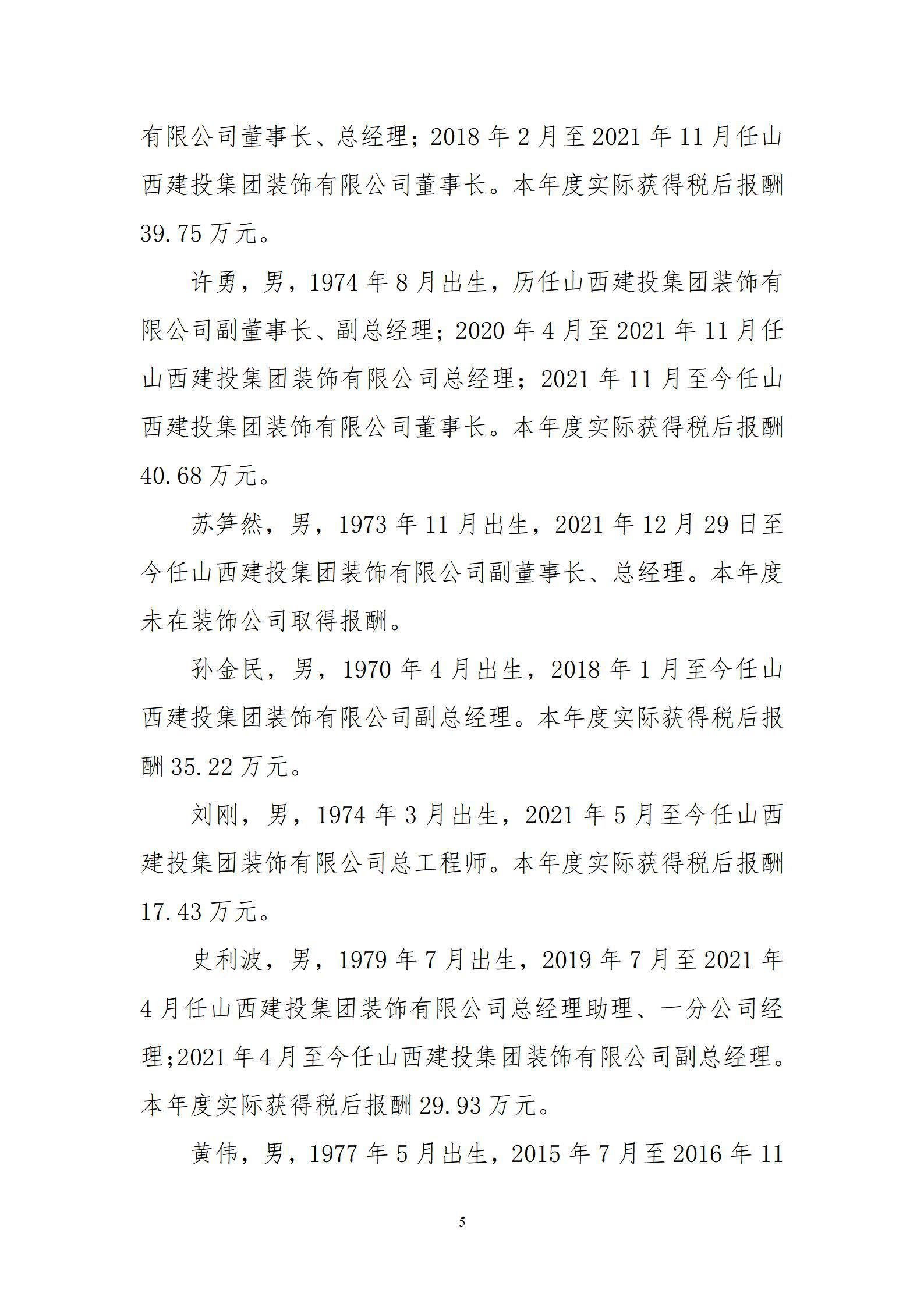 ob电竞·(中国游)电子竞技平台