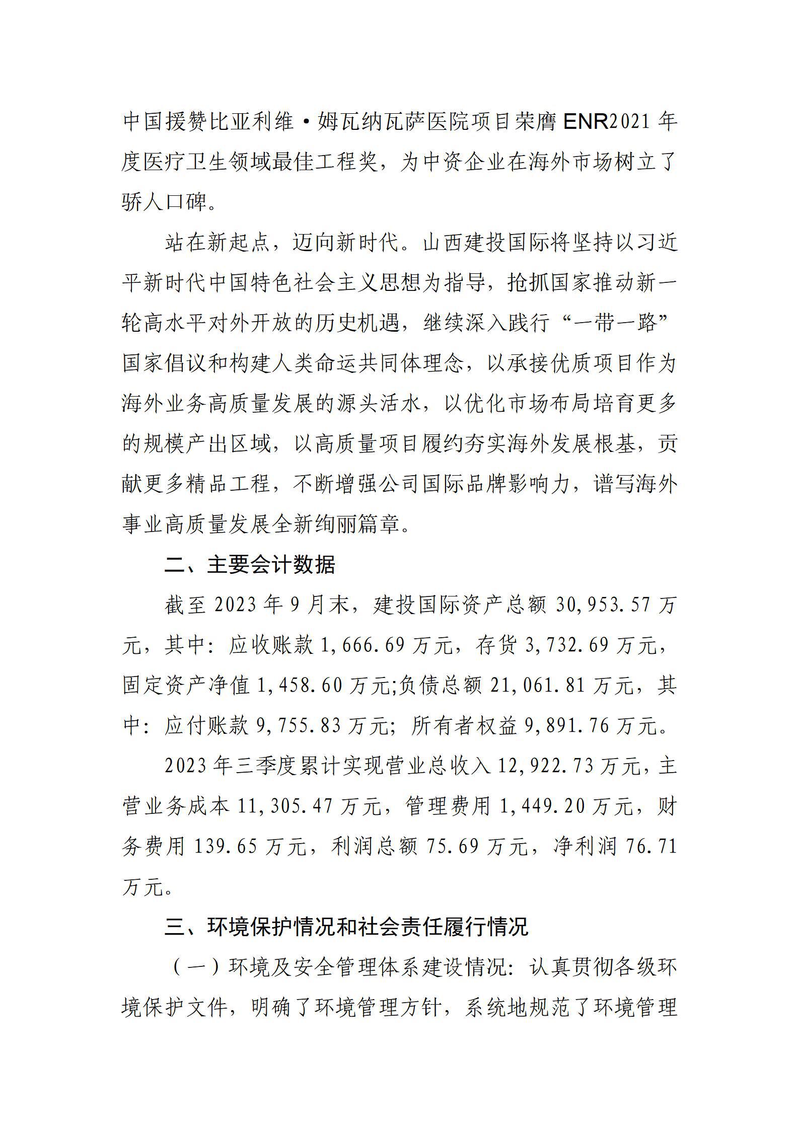 ob电竞·(中国游)电子竞技平台