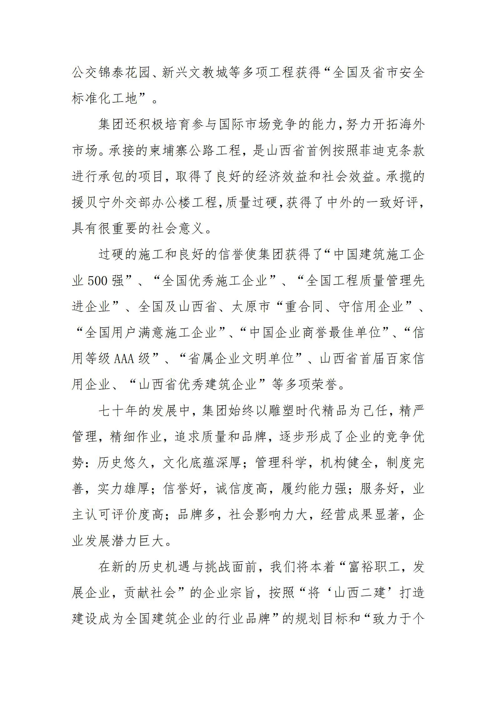 ob电竞·(中国游)电子竞技平台