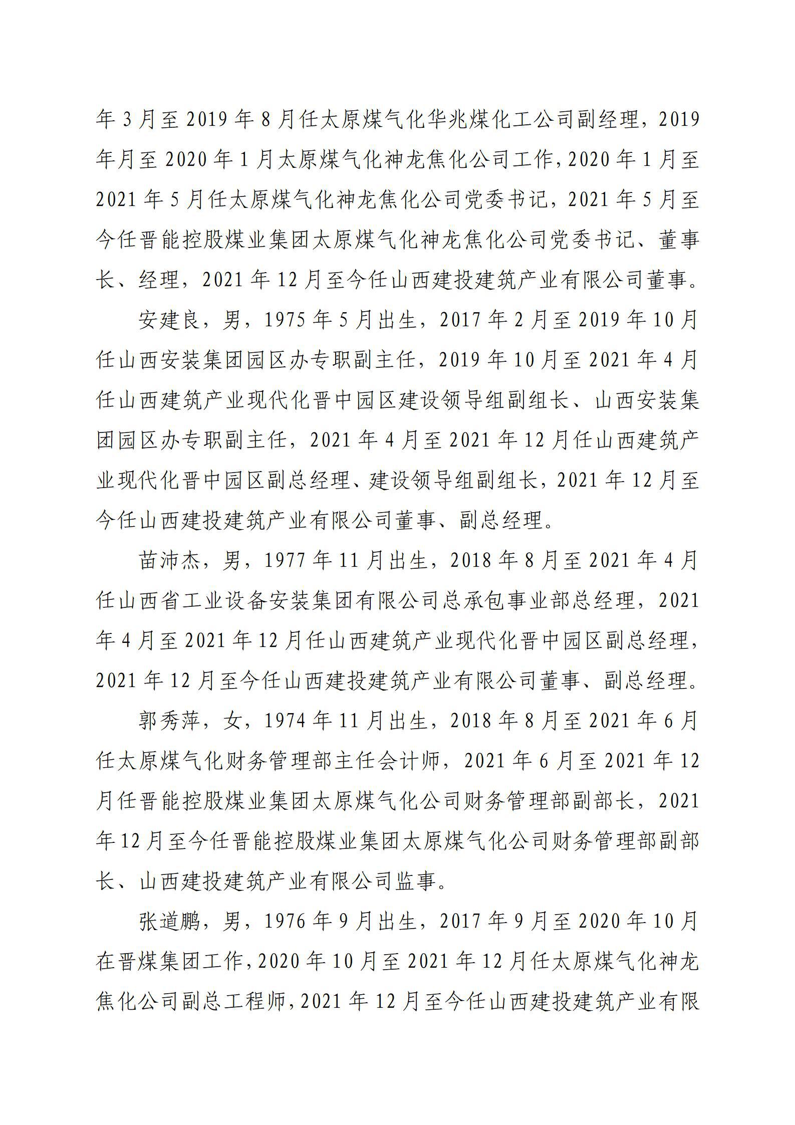 ob电竞·(中国游)电子竞技平台