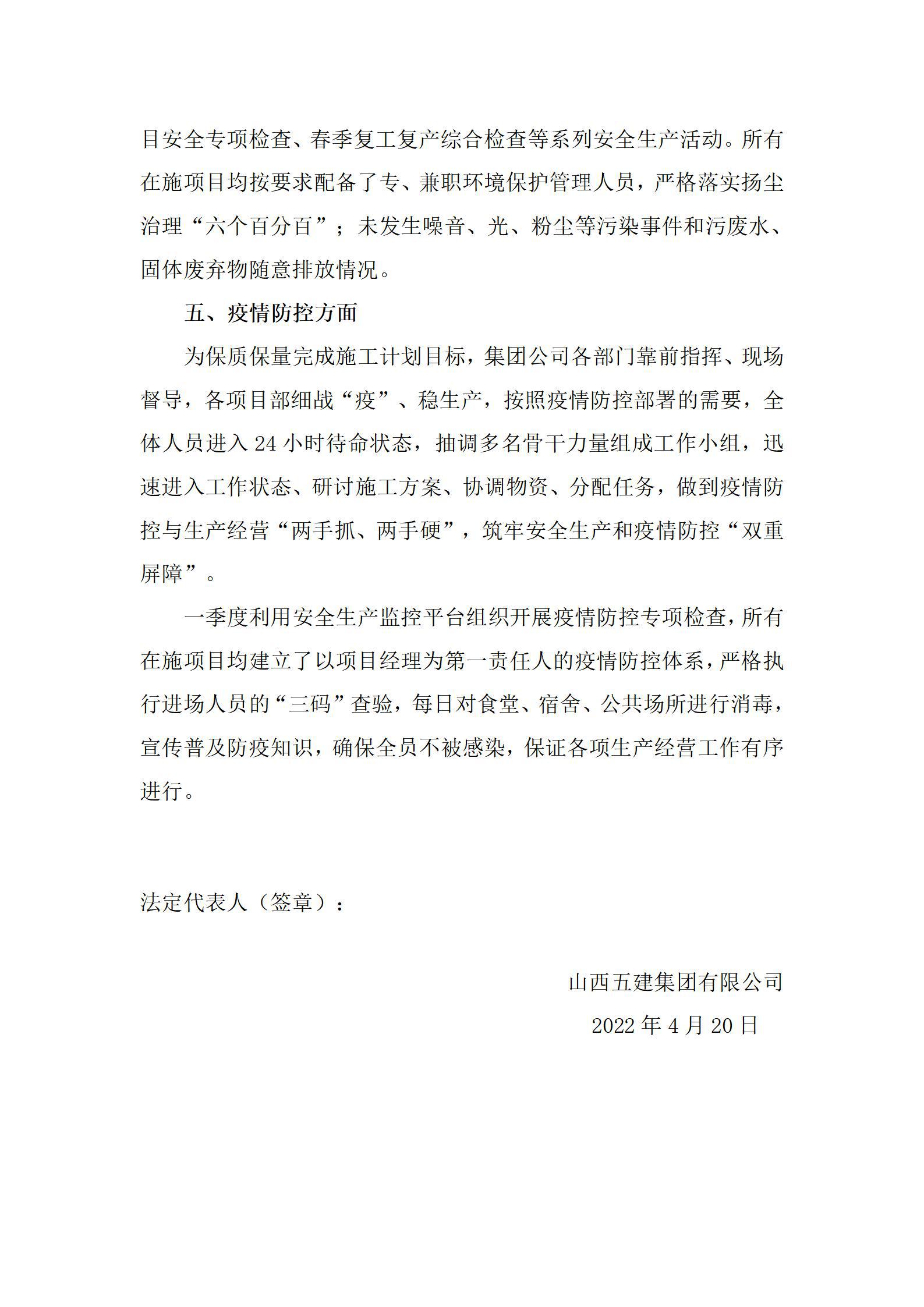 ob电竞·(中国游)电子竞技平台