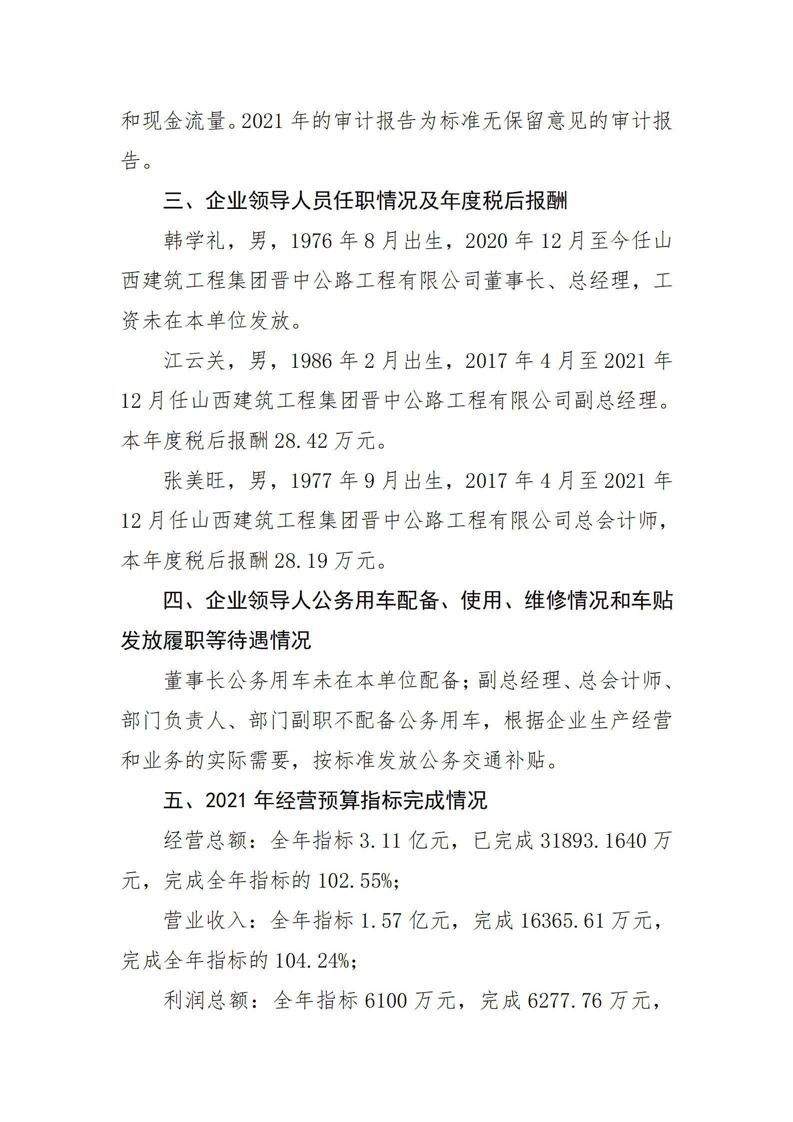 ob电竞·(中国游)电子竞技平台