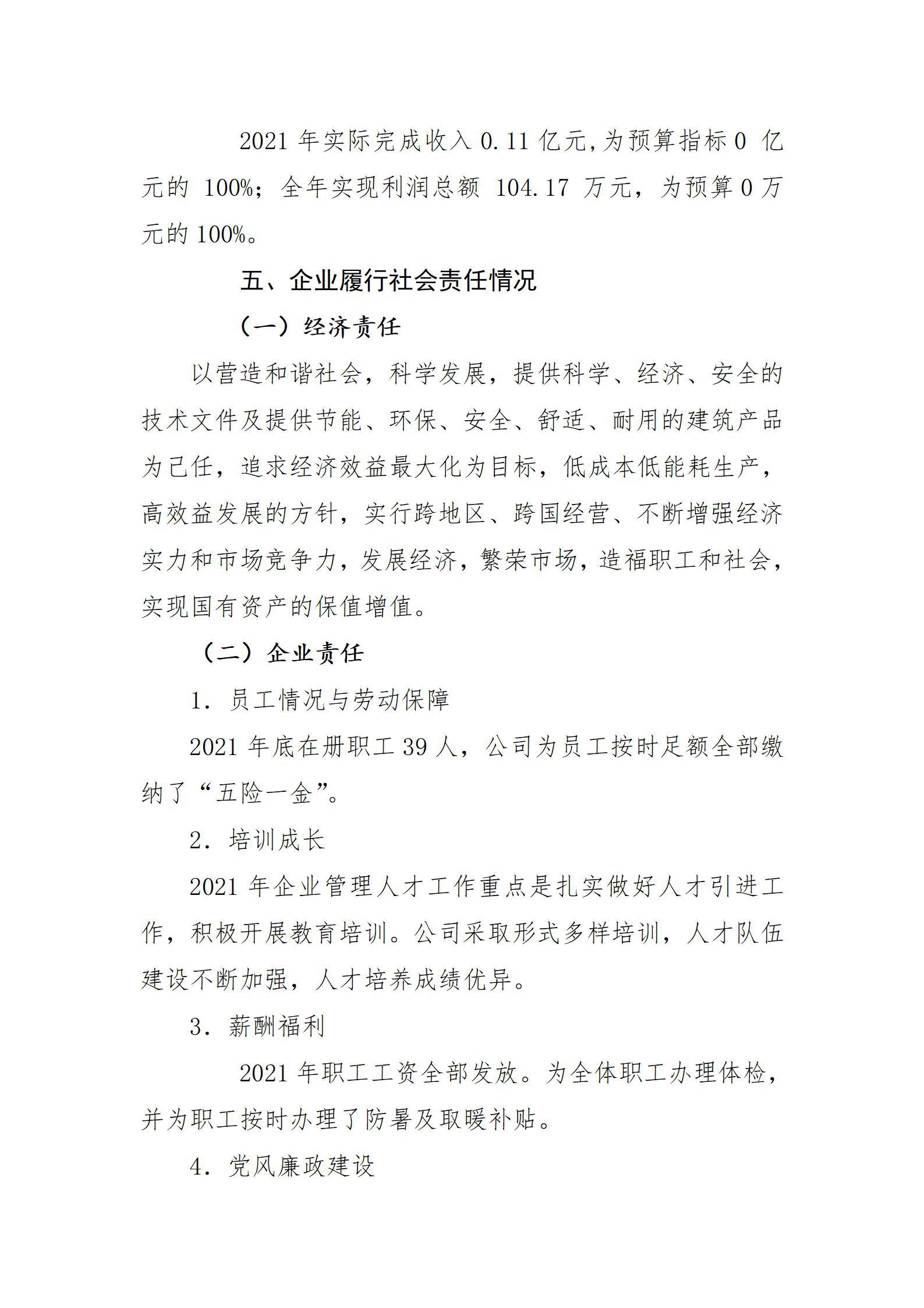 ob电竞·(中国游)电子竞技平台