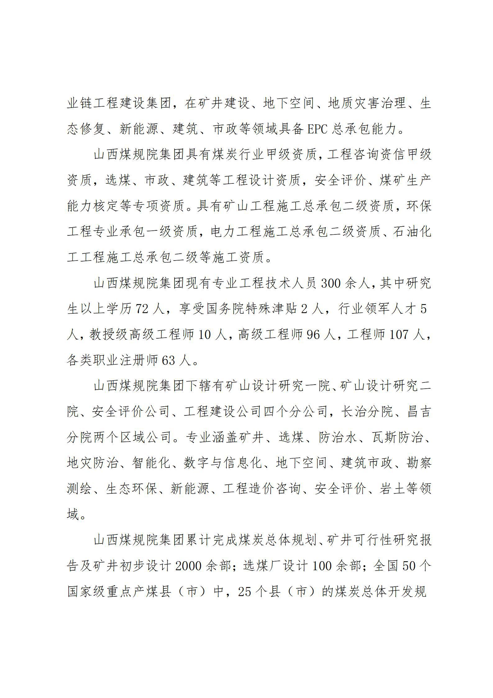 ob电竞·(中国游)电子竞技平台