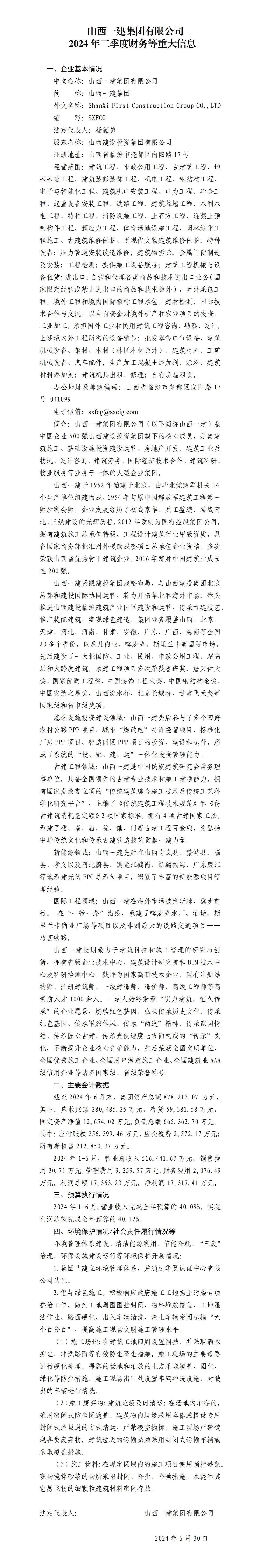 ob电竞·(中国游)电子竞技平台