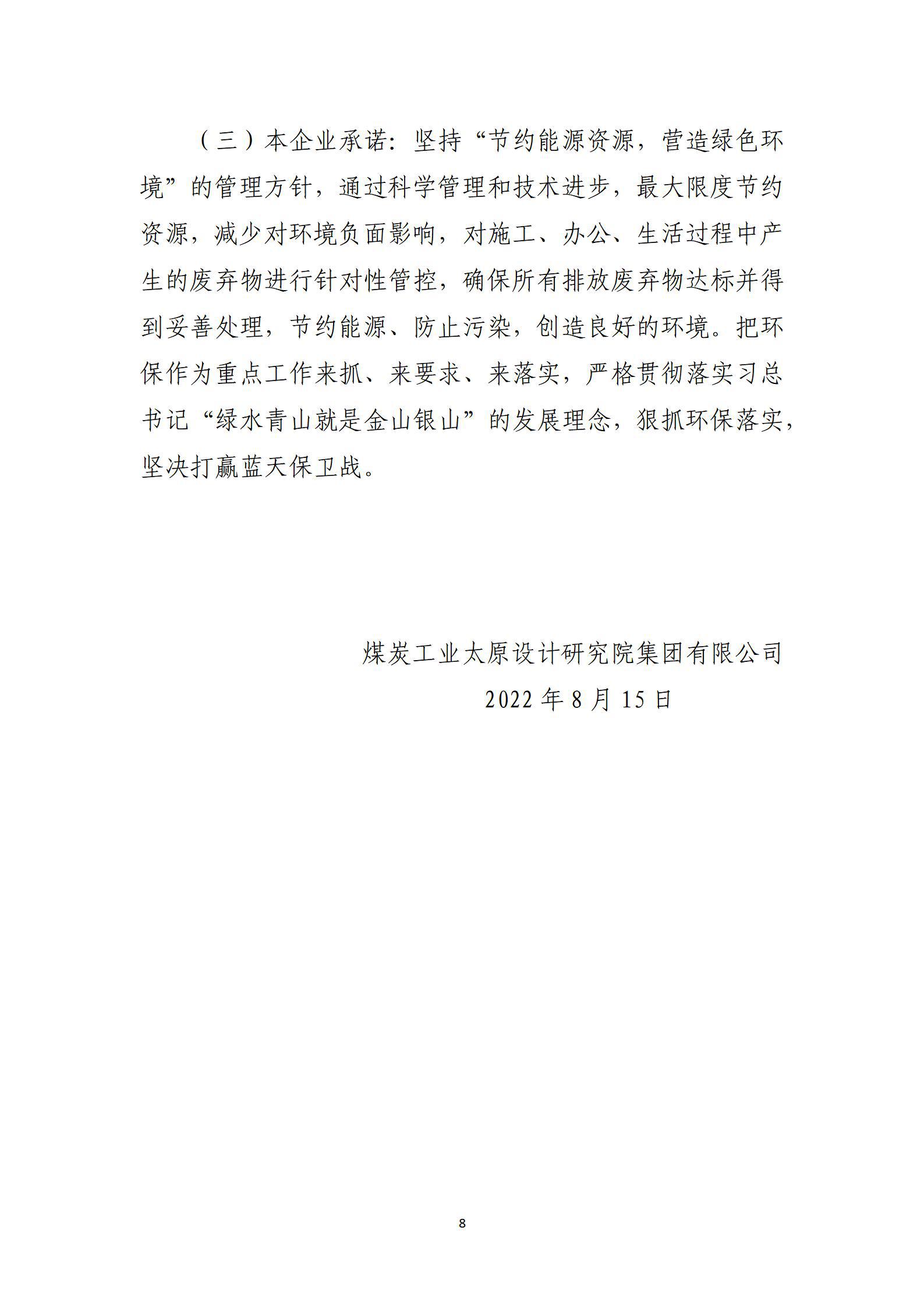 ob电竞·(中国游)电子竞技平台