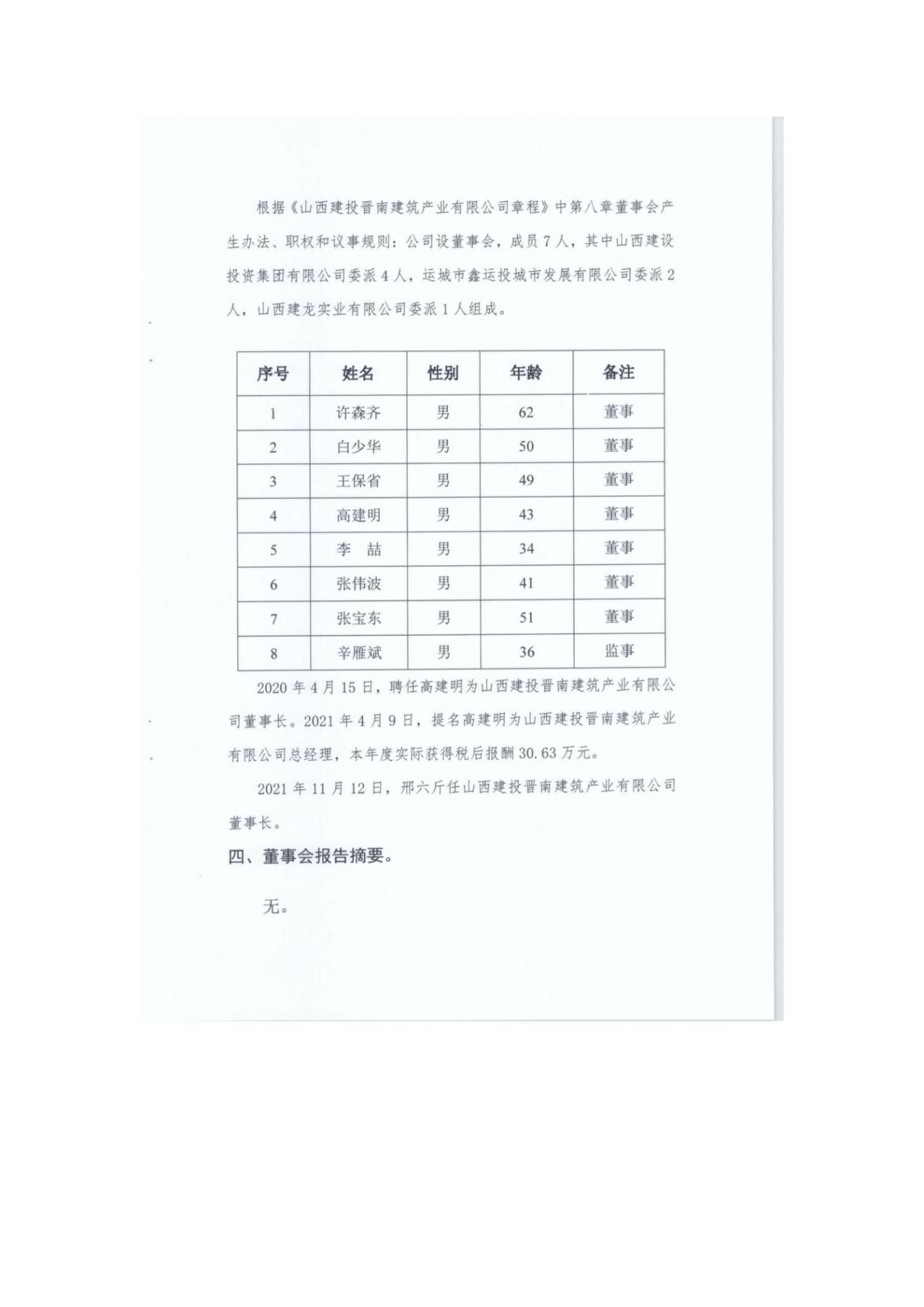 ob电竞·(中国游)电子竞技平台